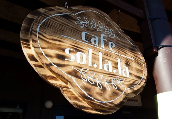 2月12日（日曜日）cafe sol.la.la(カフェソ・ラ・ラ)は、水戸工業高等学校ブルービギナーズステージを開催します♪