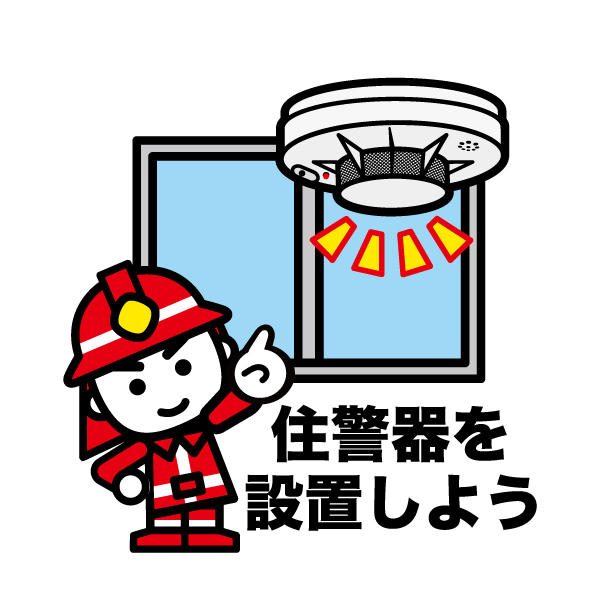 alarm02