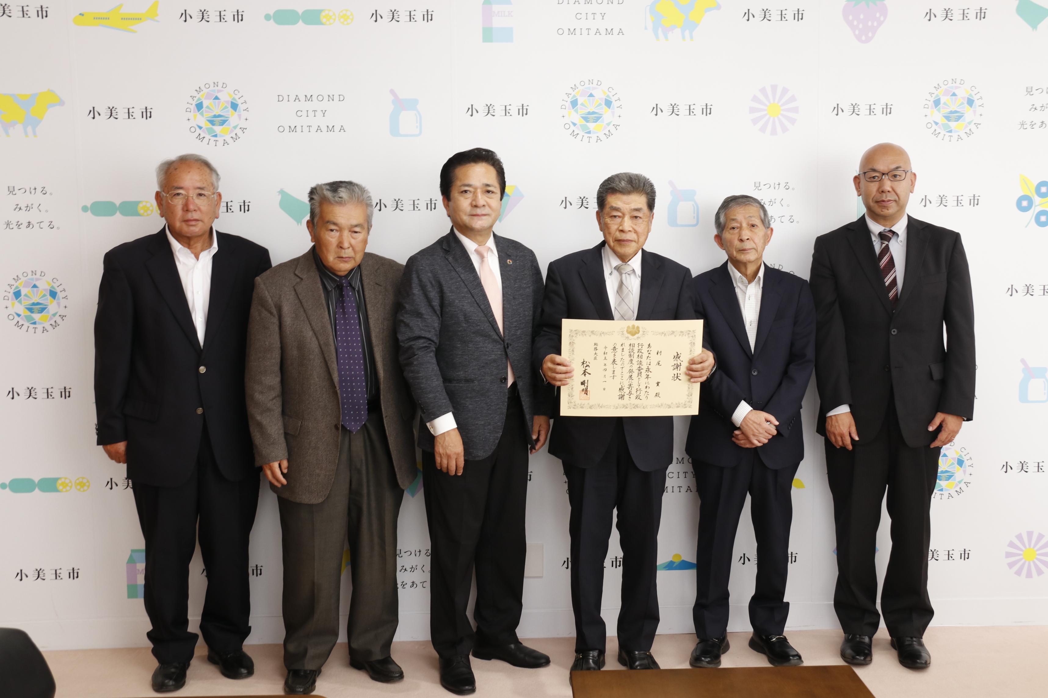 感謝状を贈呈した市長 感謝状を贈呈した市長