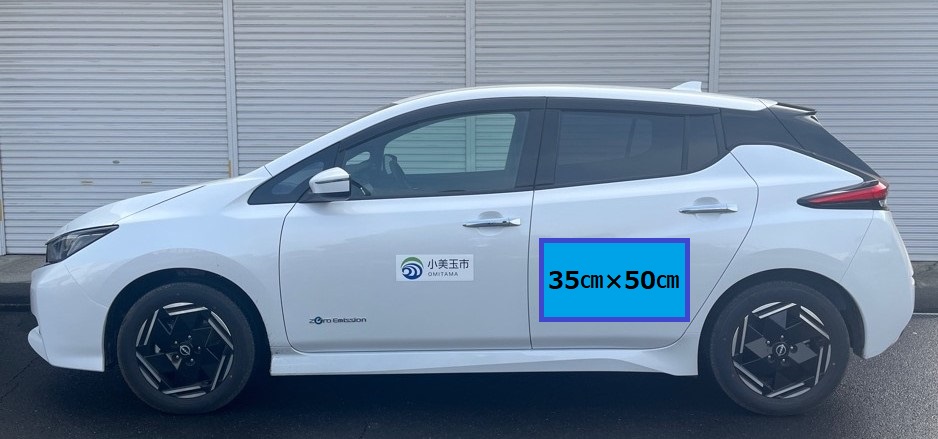 リーフ横