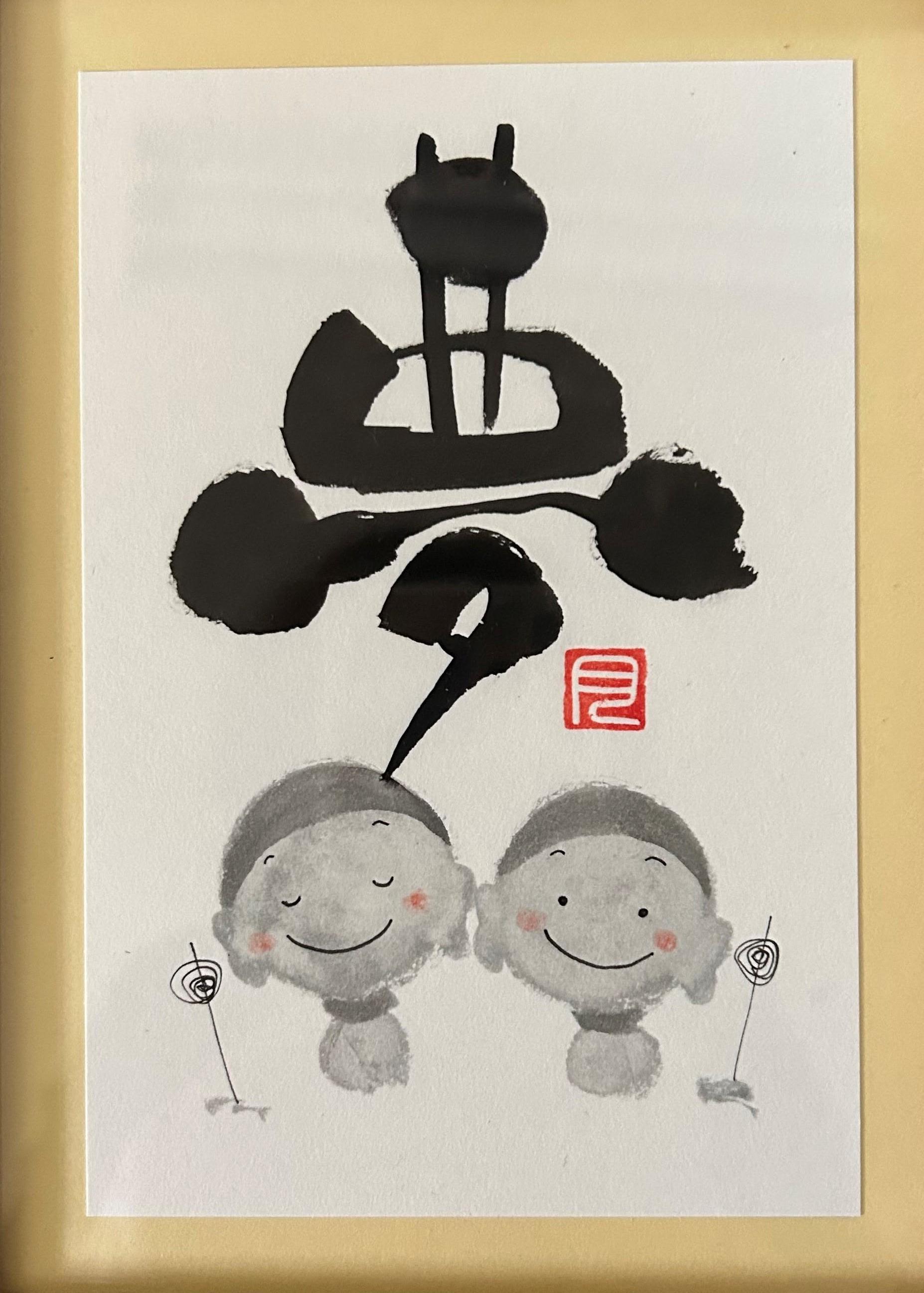 心ほっこり