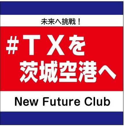 チラシ2