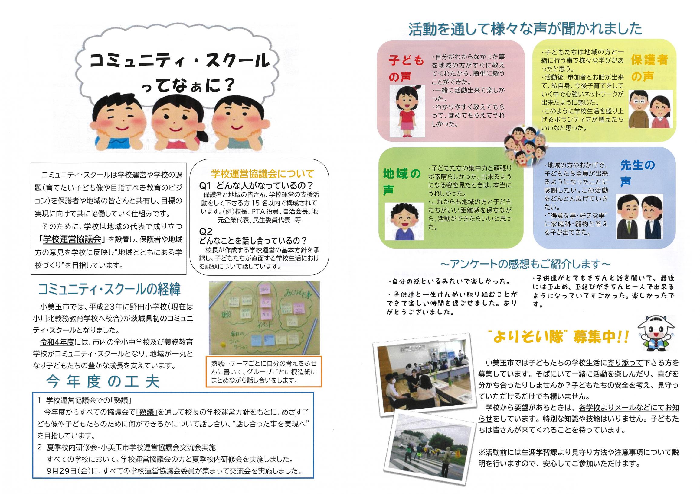 1号(1)