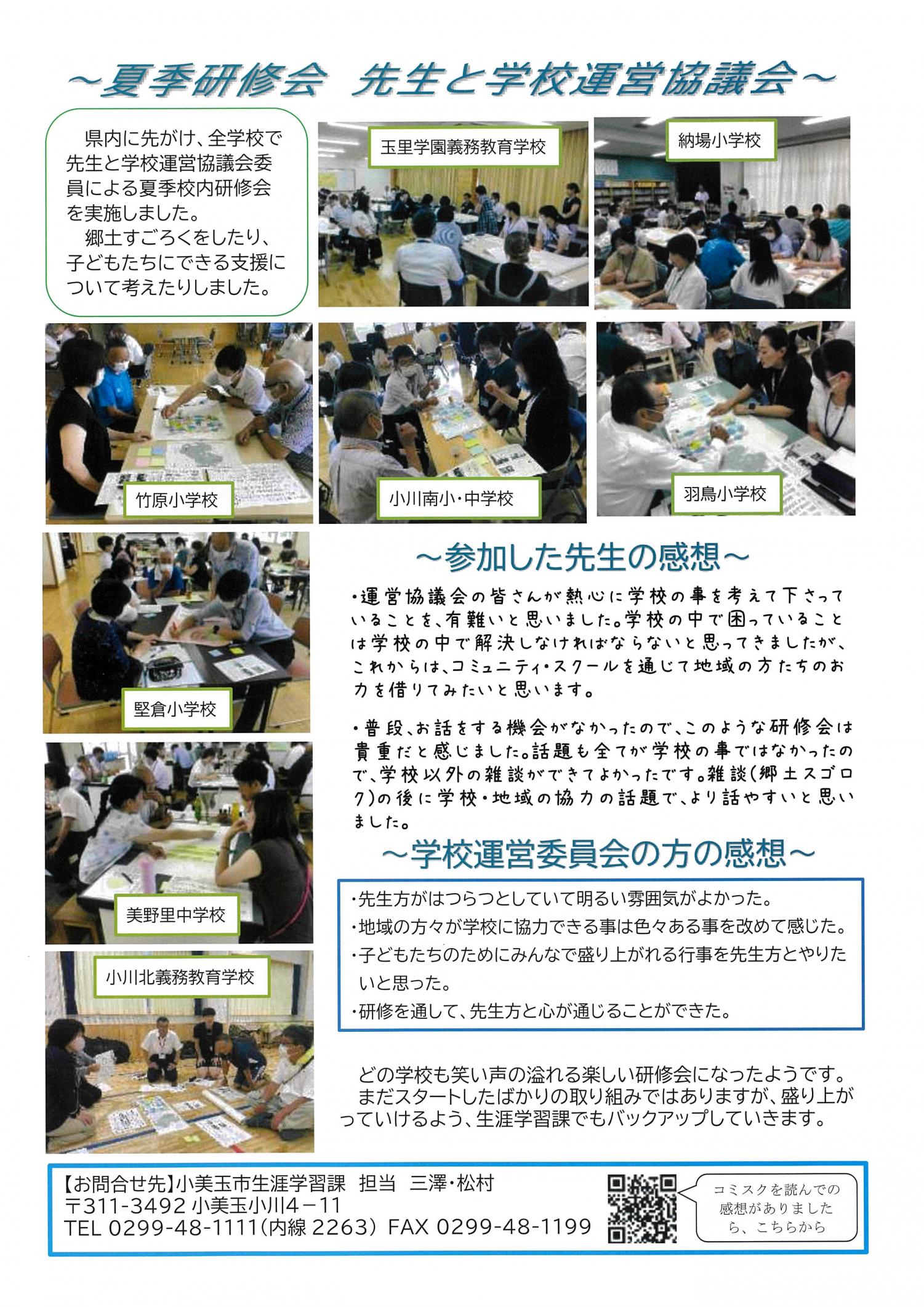 1号(4)