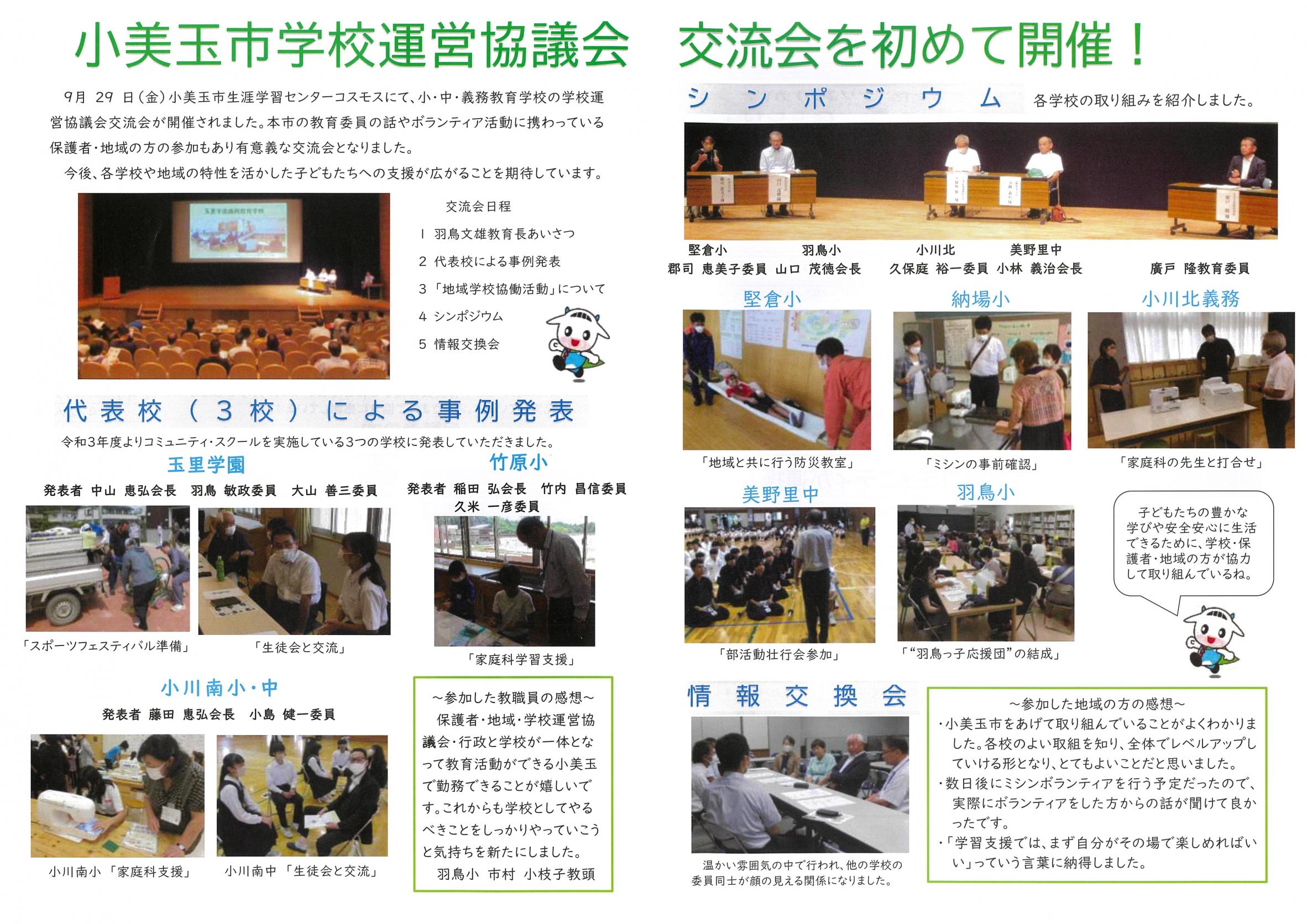2号(2)