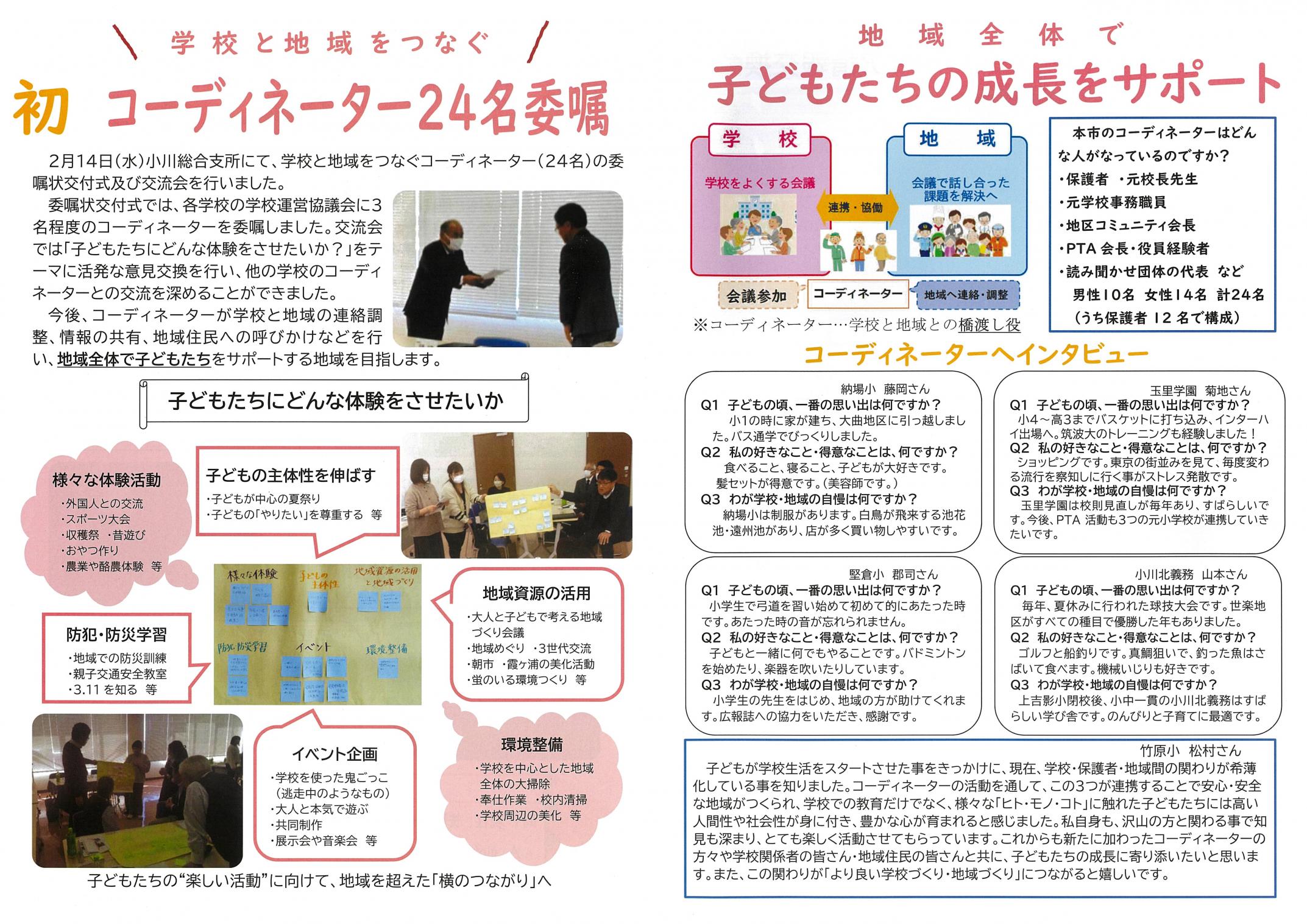 3号(2)