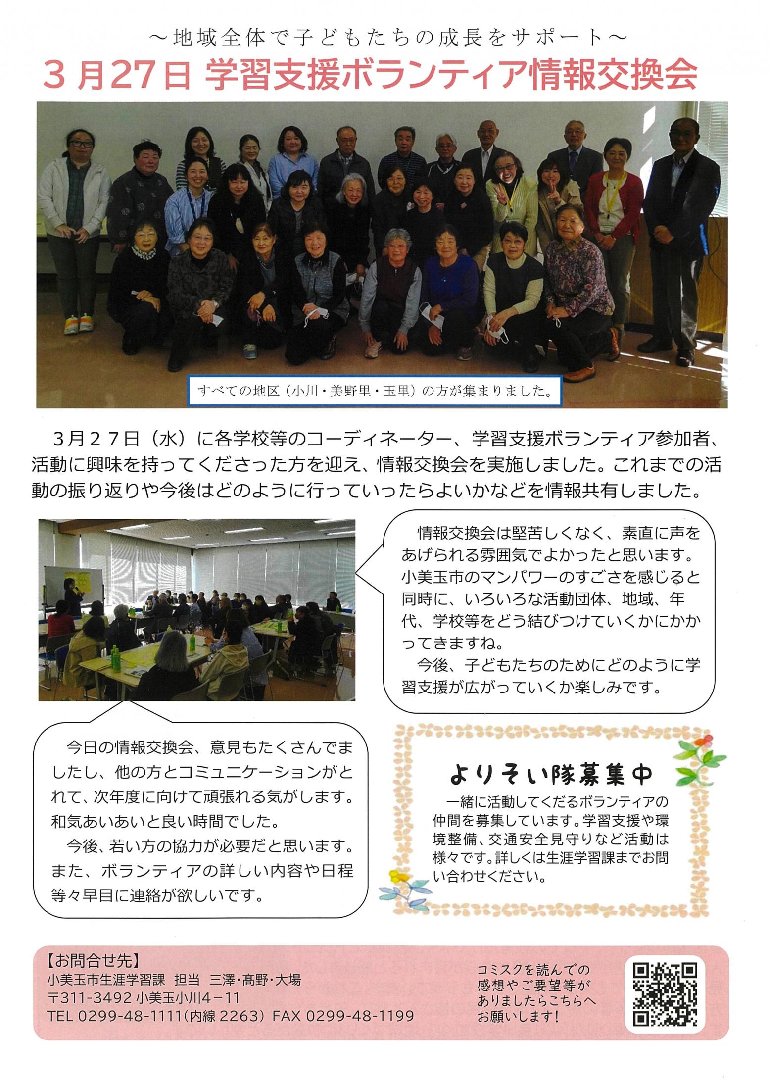 3号(3)