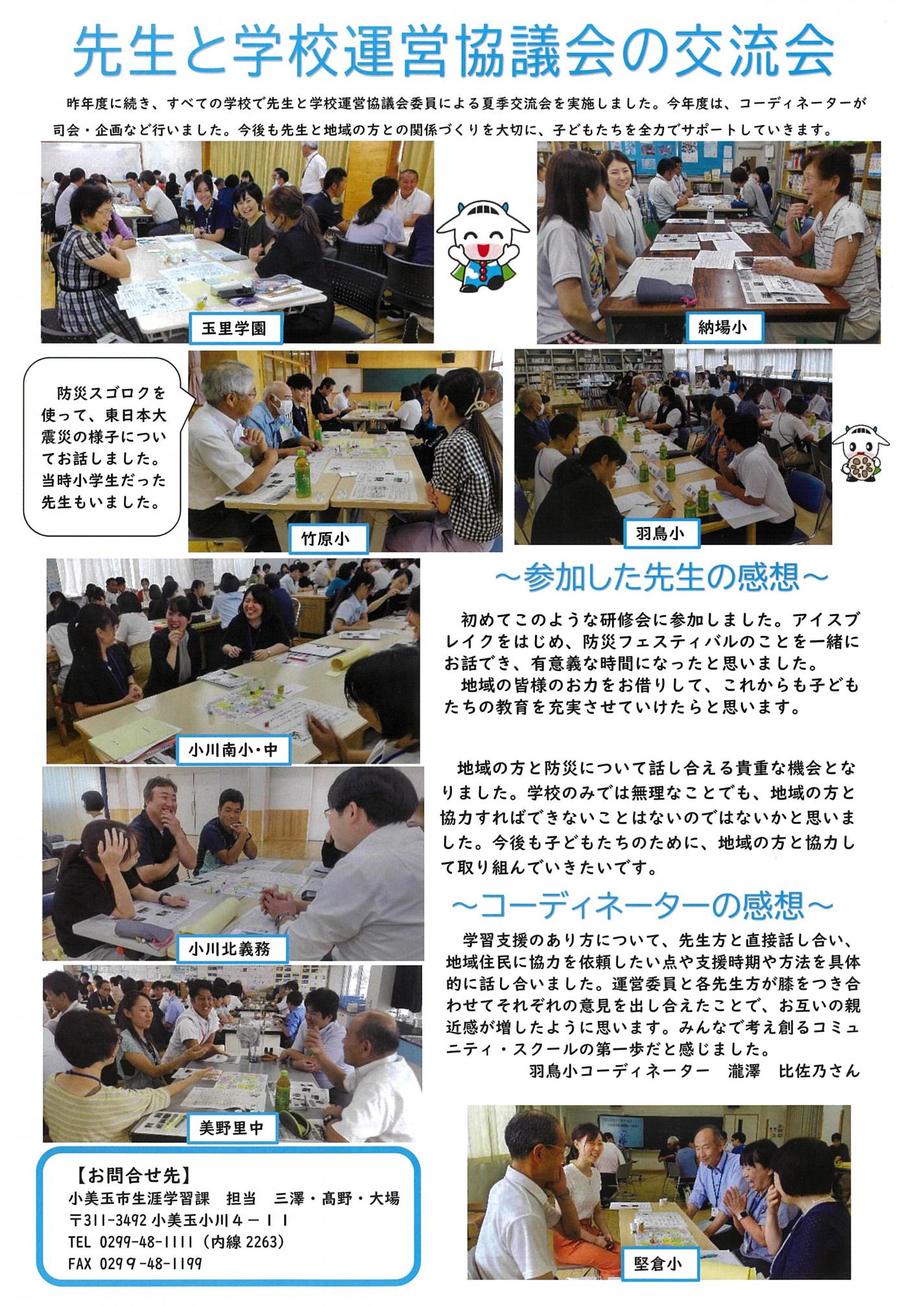 4号(4)