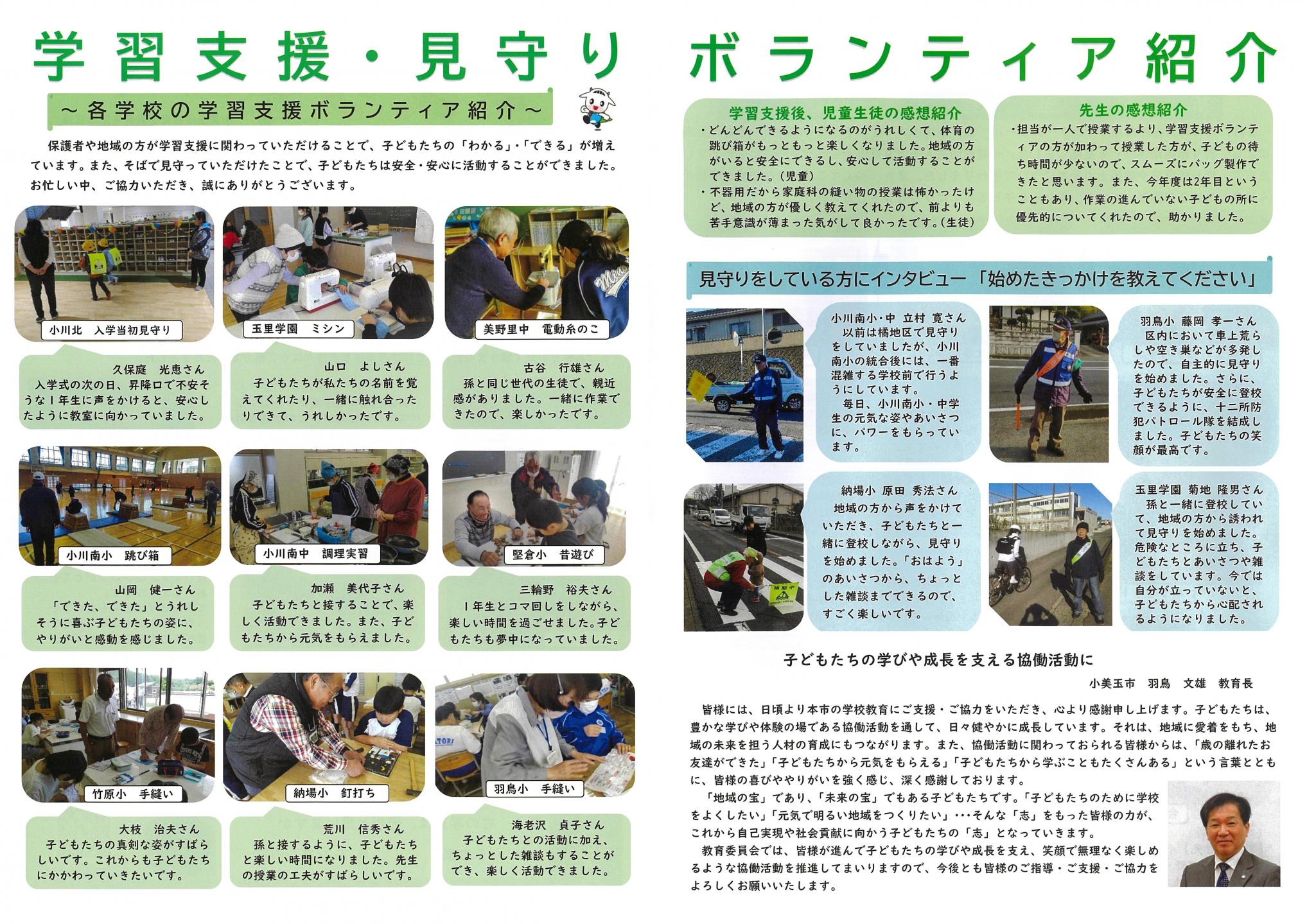 こみすく5号(2)