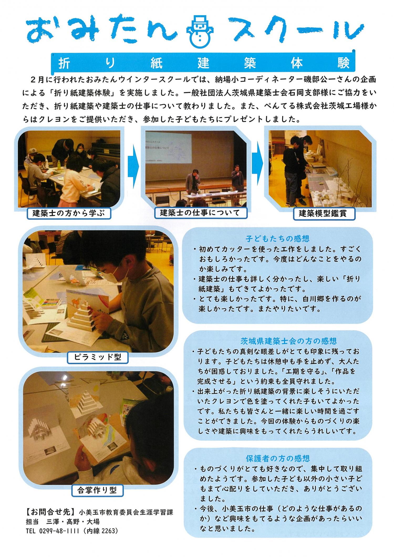 5号(3)