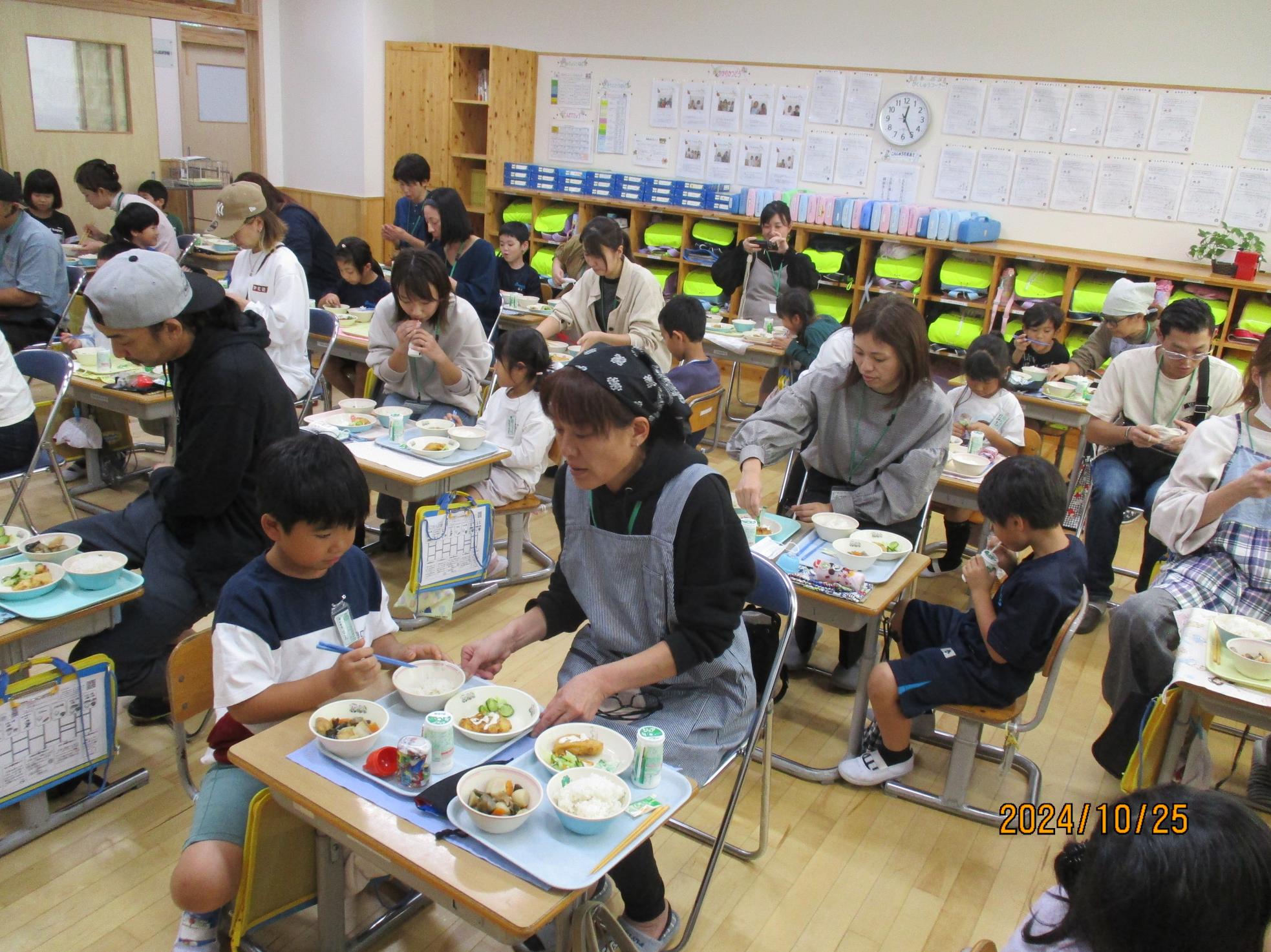 親子給食