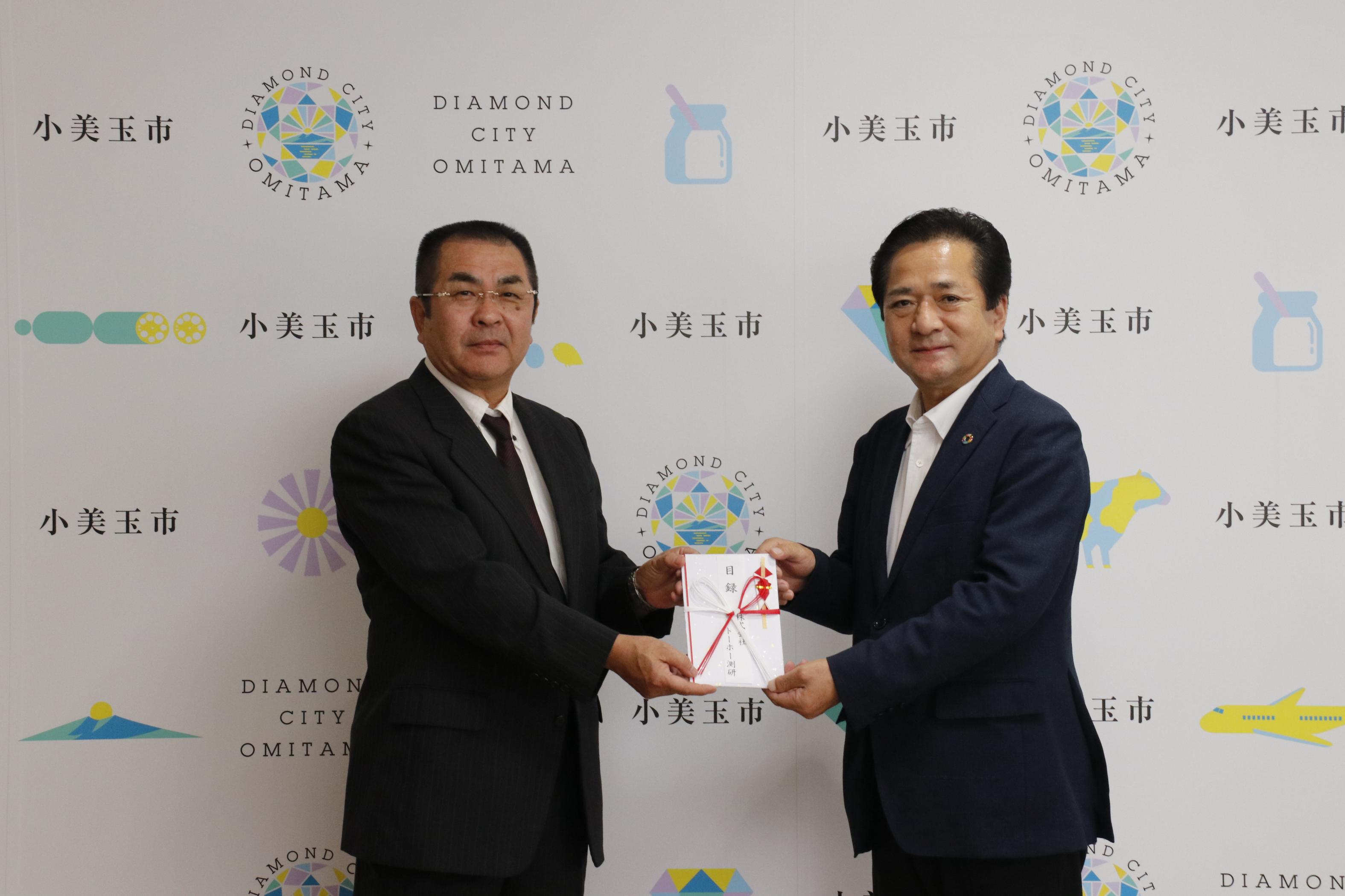 目録を受け取る市長