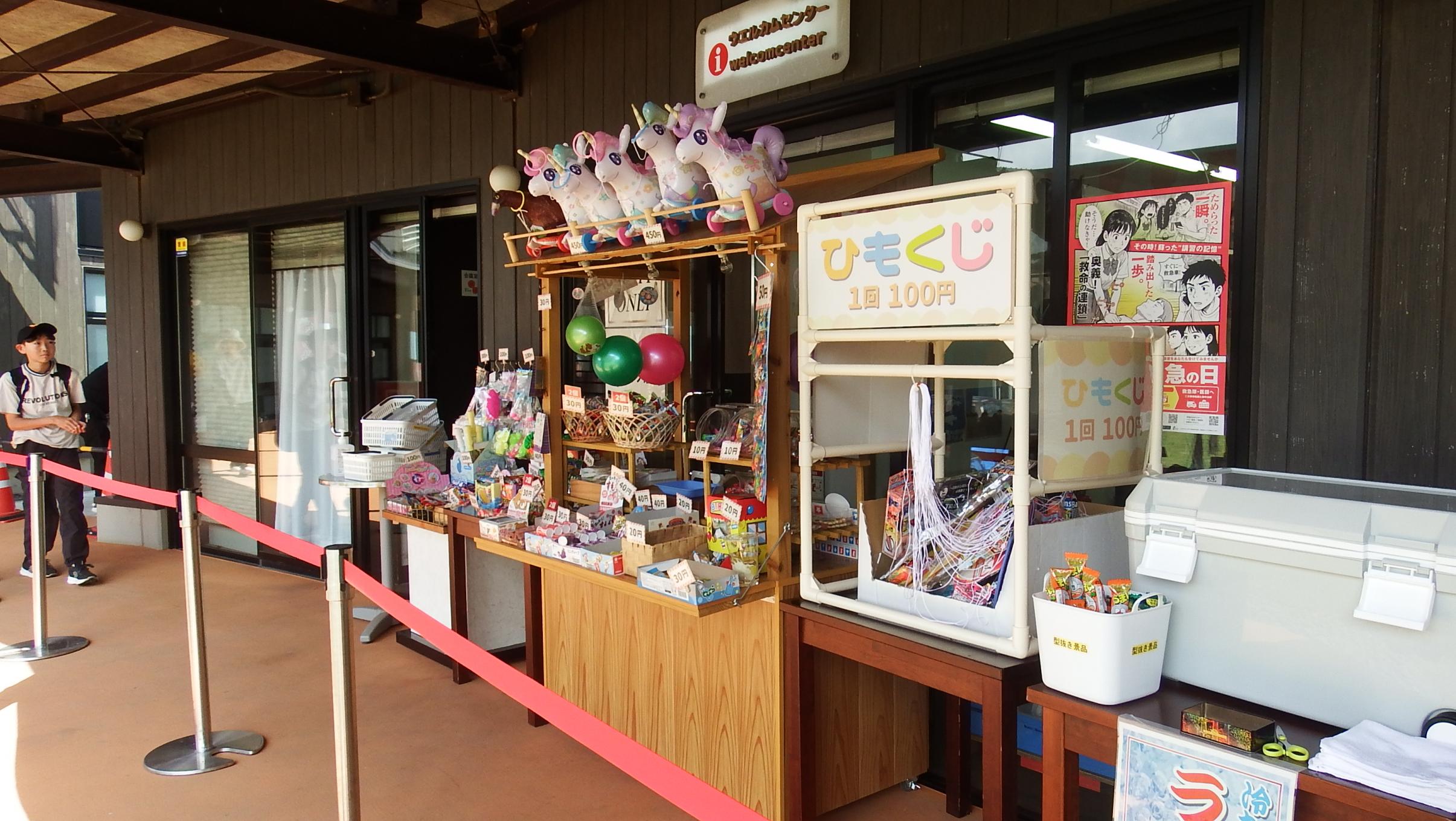 駄菓子屋写真 駄菓子屋写真