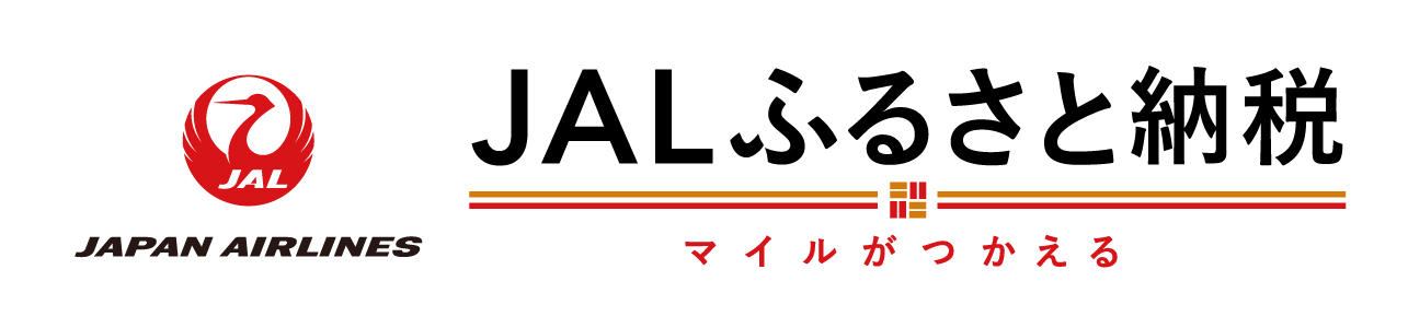 JALふるさと納税申込フォーム