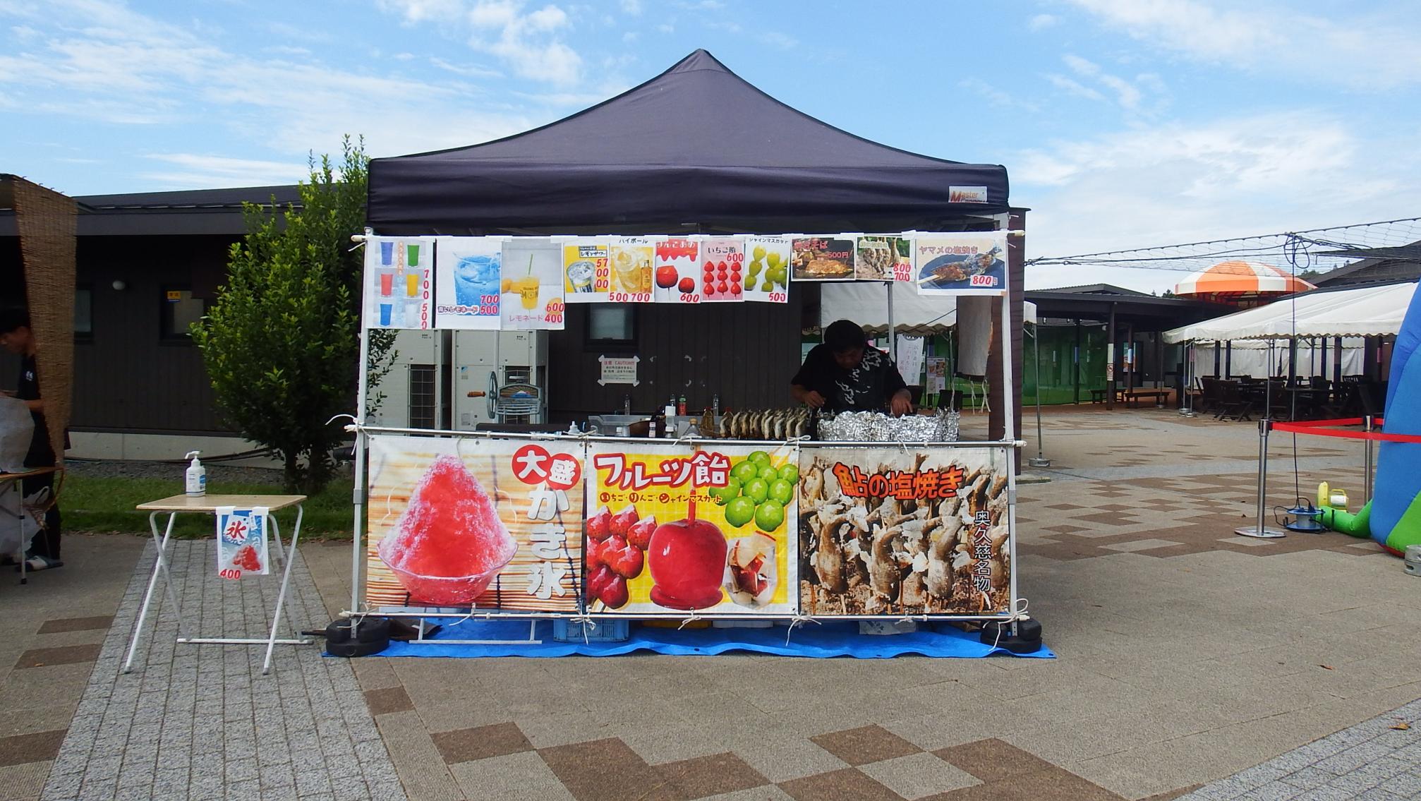 藤田商店写真1 藤田商店写真1