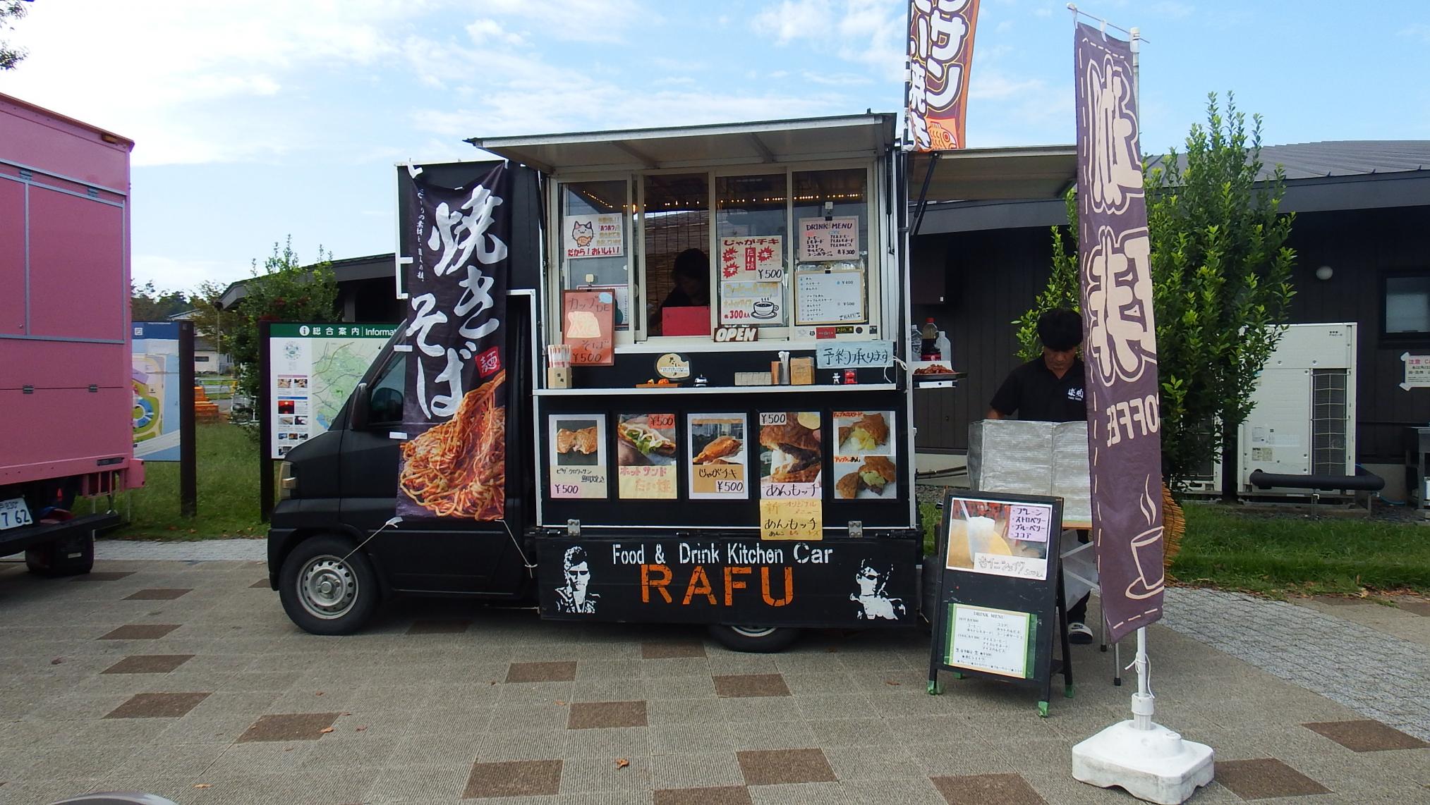 楽風写真 楽風写真