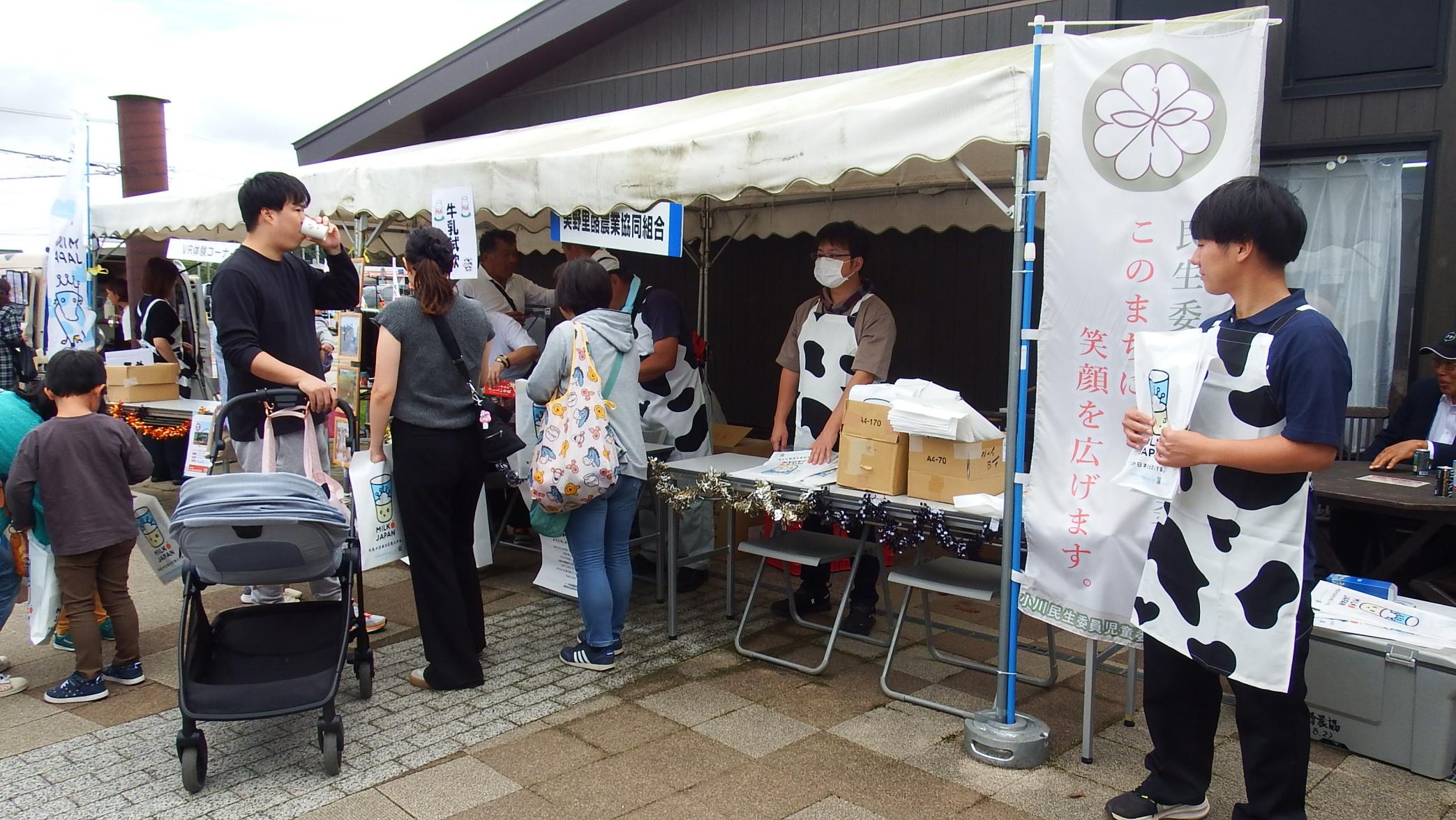 畜産まつり写真3 畜産まつり写真3