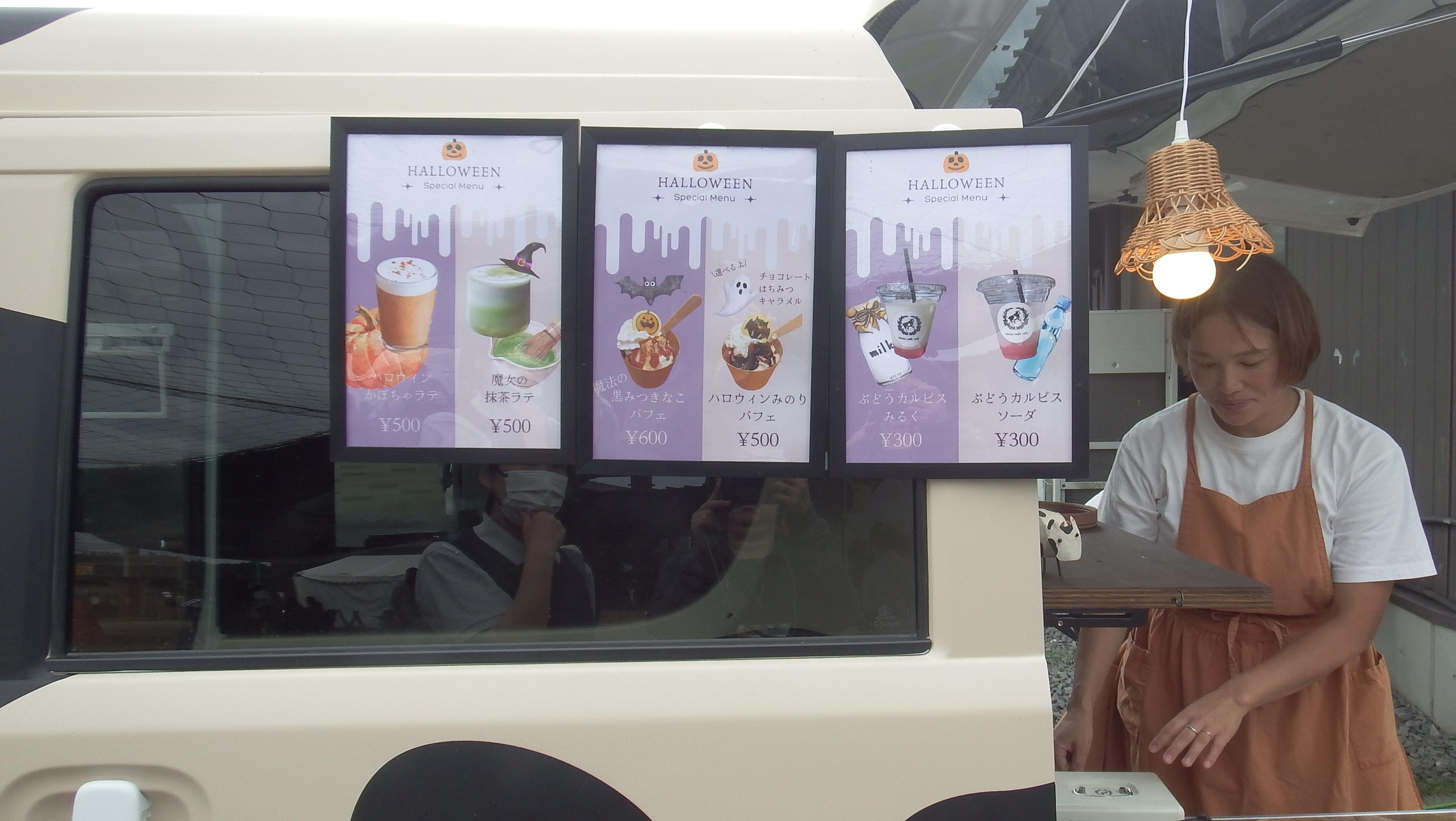 畜産まつり写真4 畜産まつり写真4