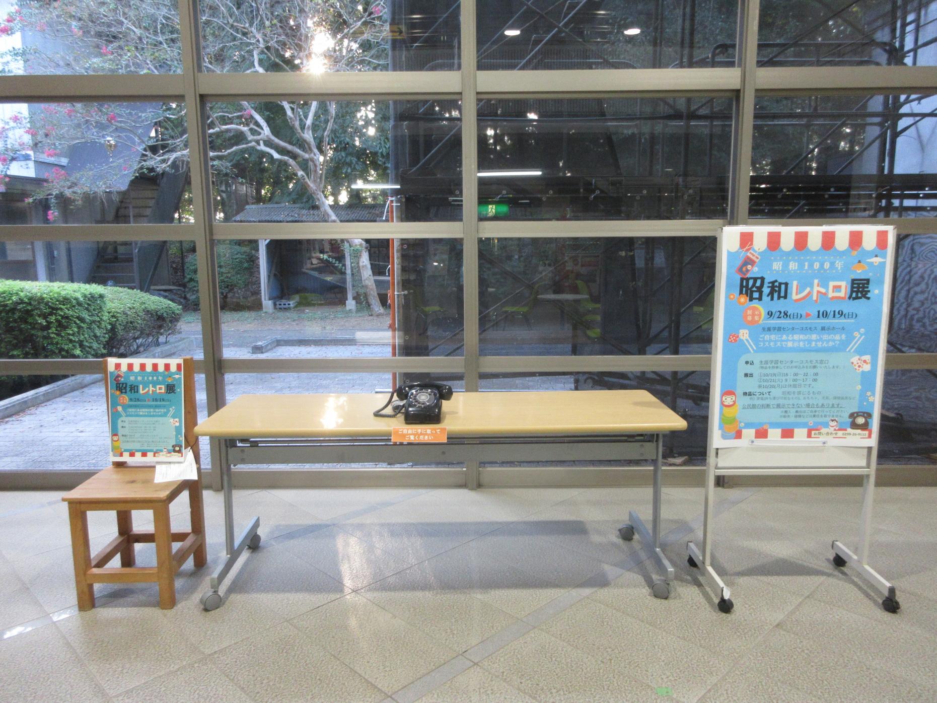 展示初日の様子