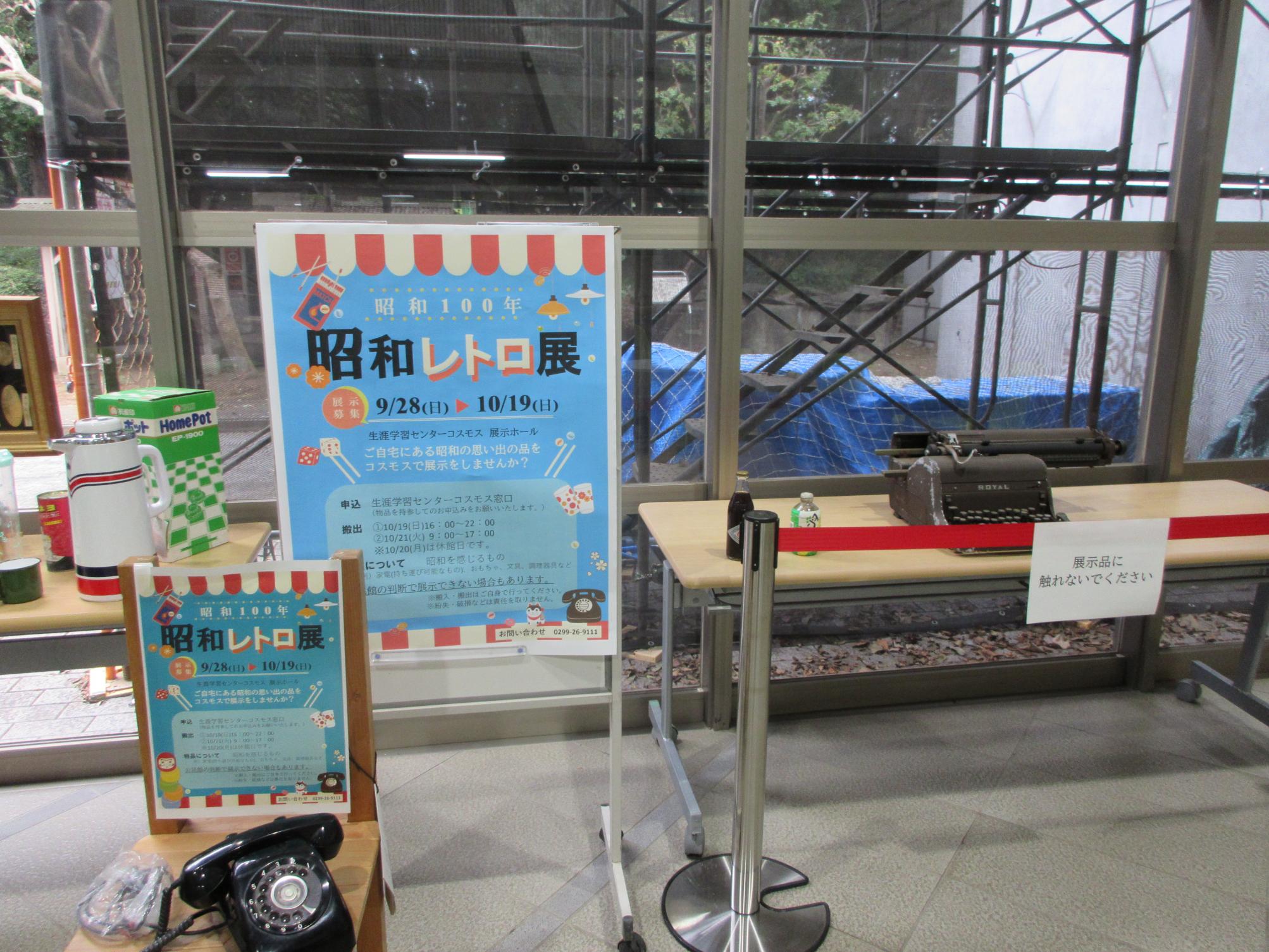 展示最終日の様子2