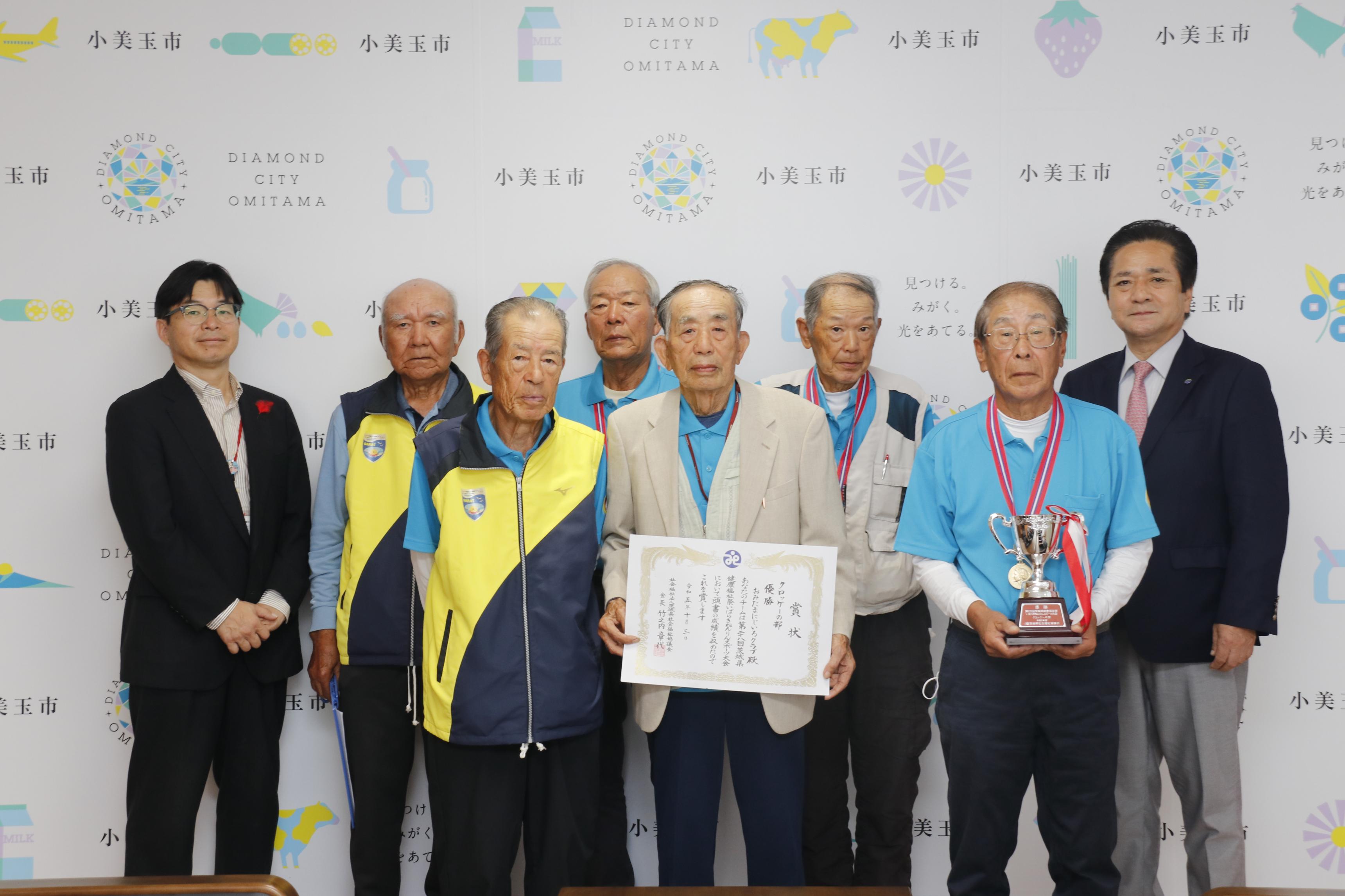 おみたまにじいろクラブの皆様と市長 おみたまにじいろクラブの皆様と市長