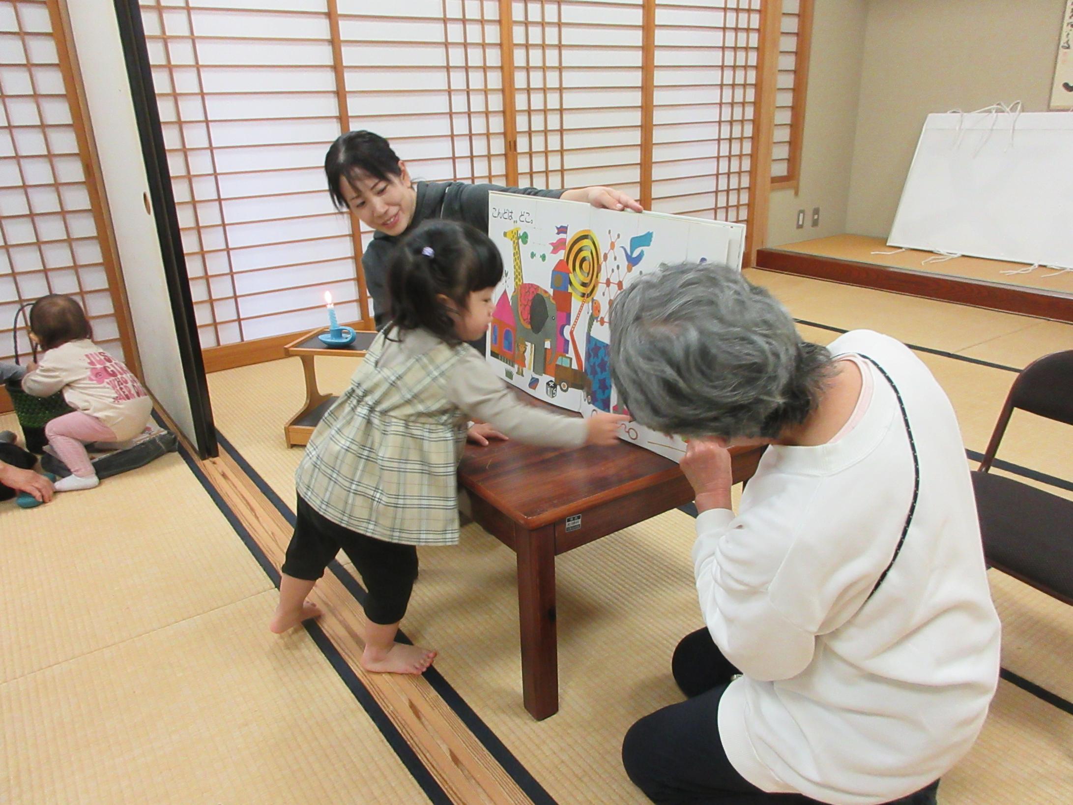 絵本の中で魚を探す様子