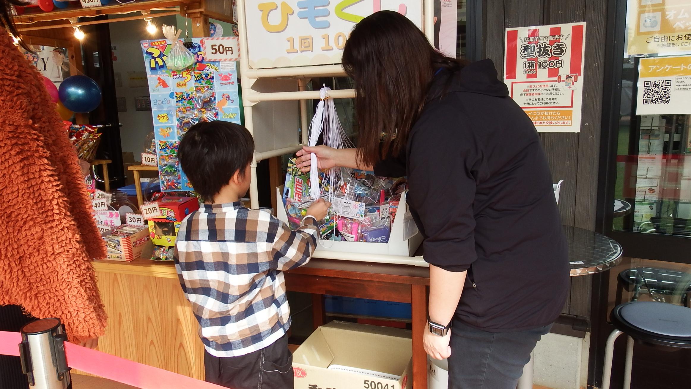 駄菓子写真 駄菓子写真