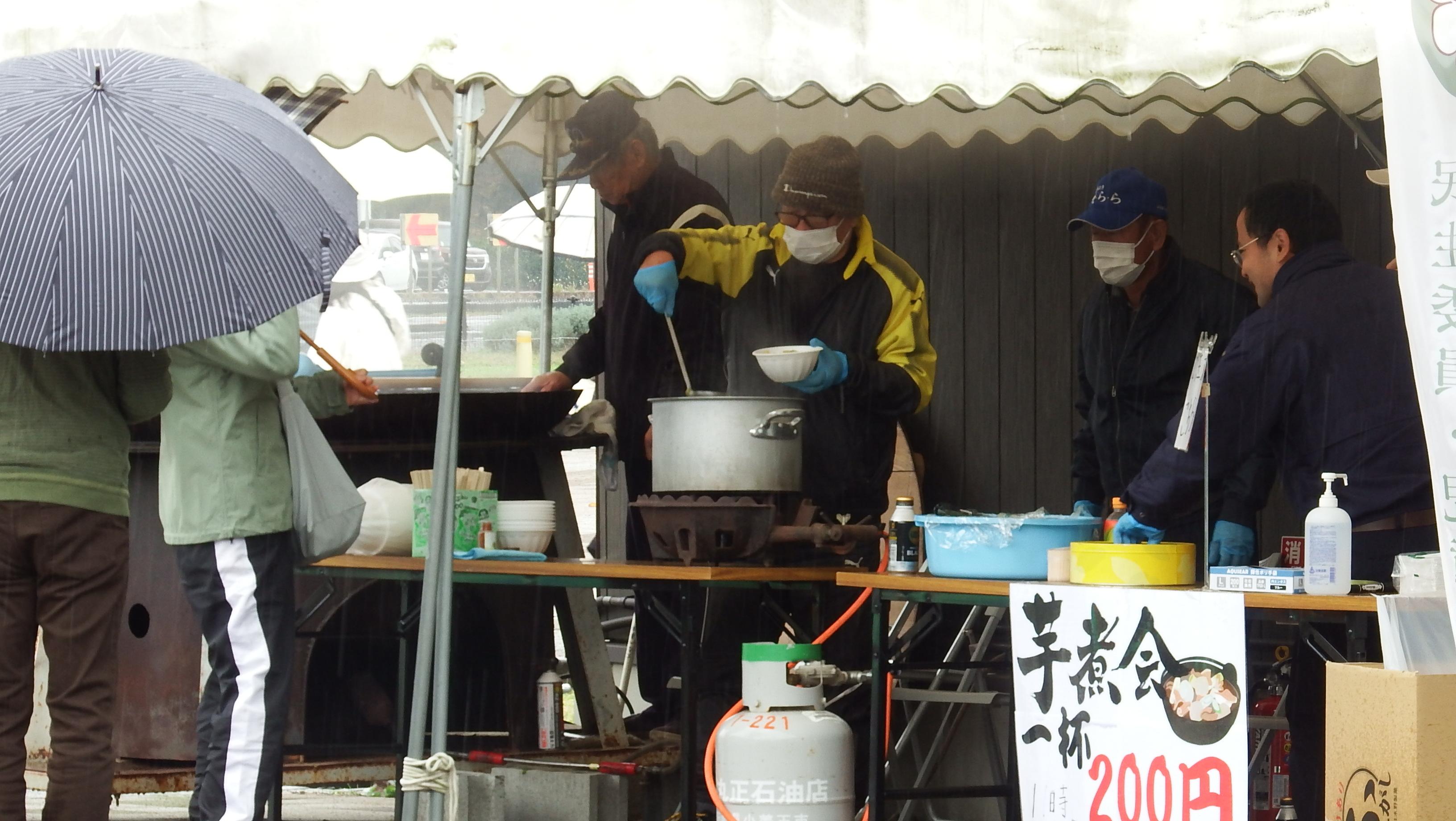 芋煮会写真 芋煮会写真