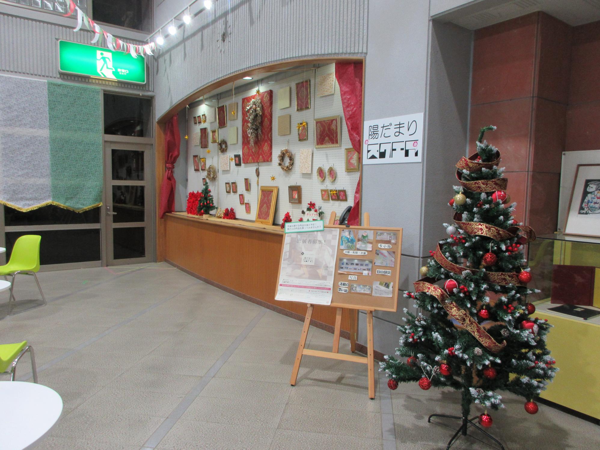 陽だまりスクエアの全体図 陽だまりスクエアの全体図