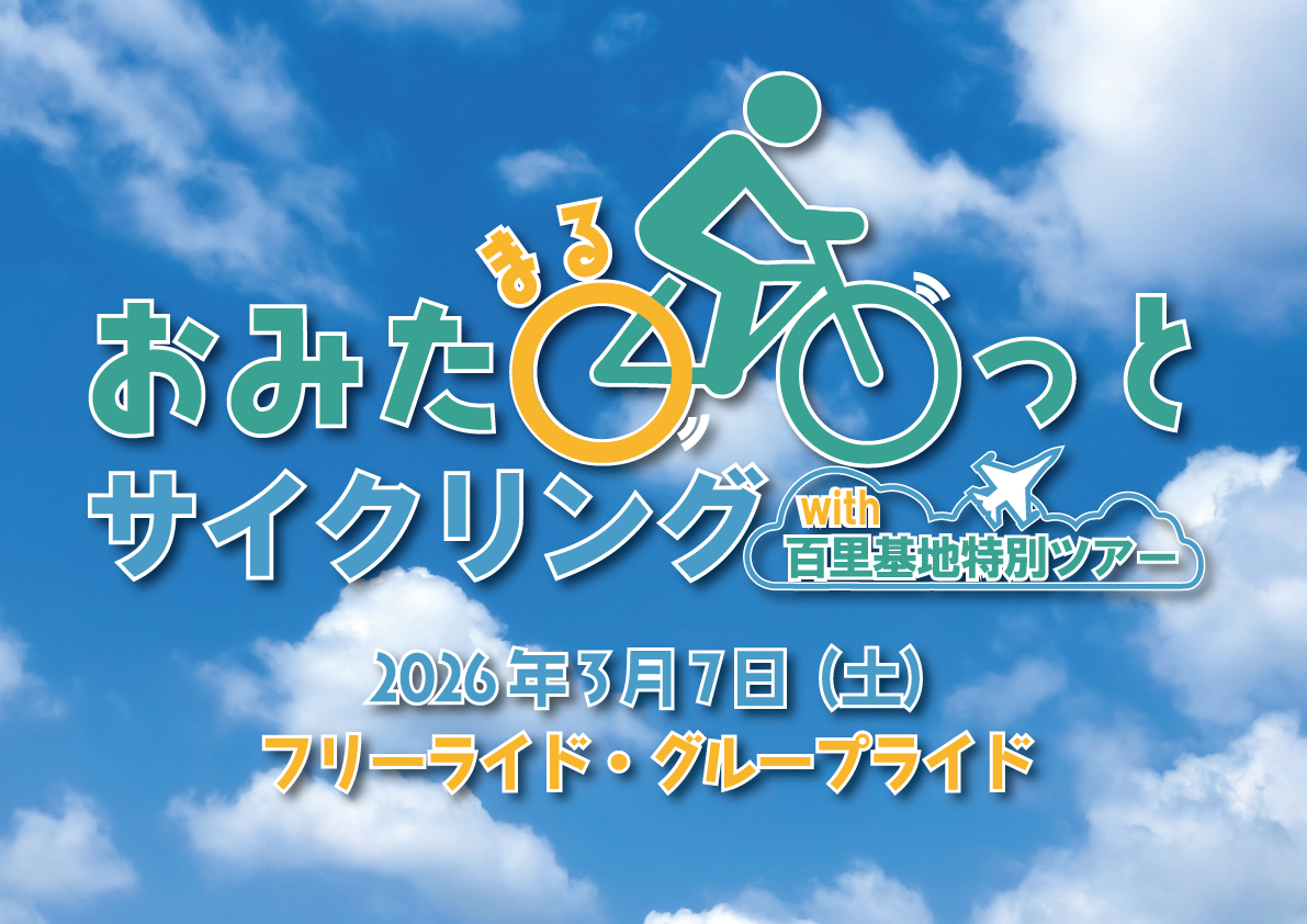 02_バナー 02_バナー