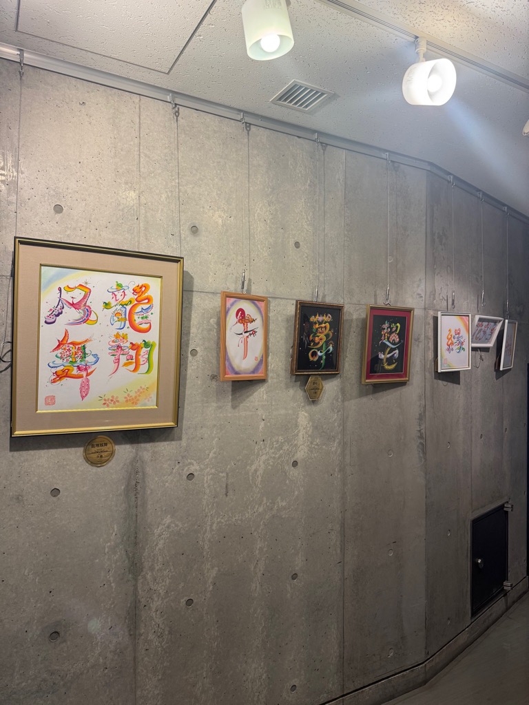 ときめき企画展写真2