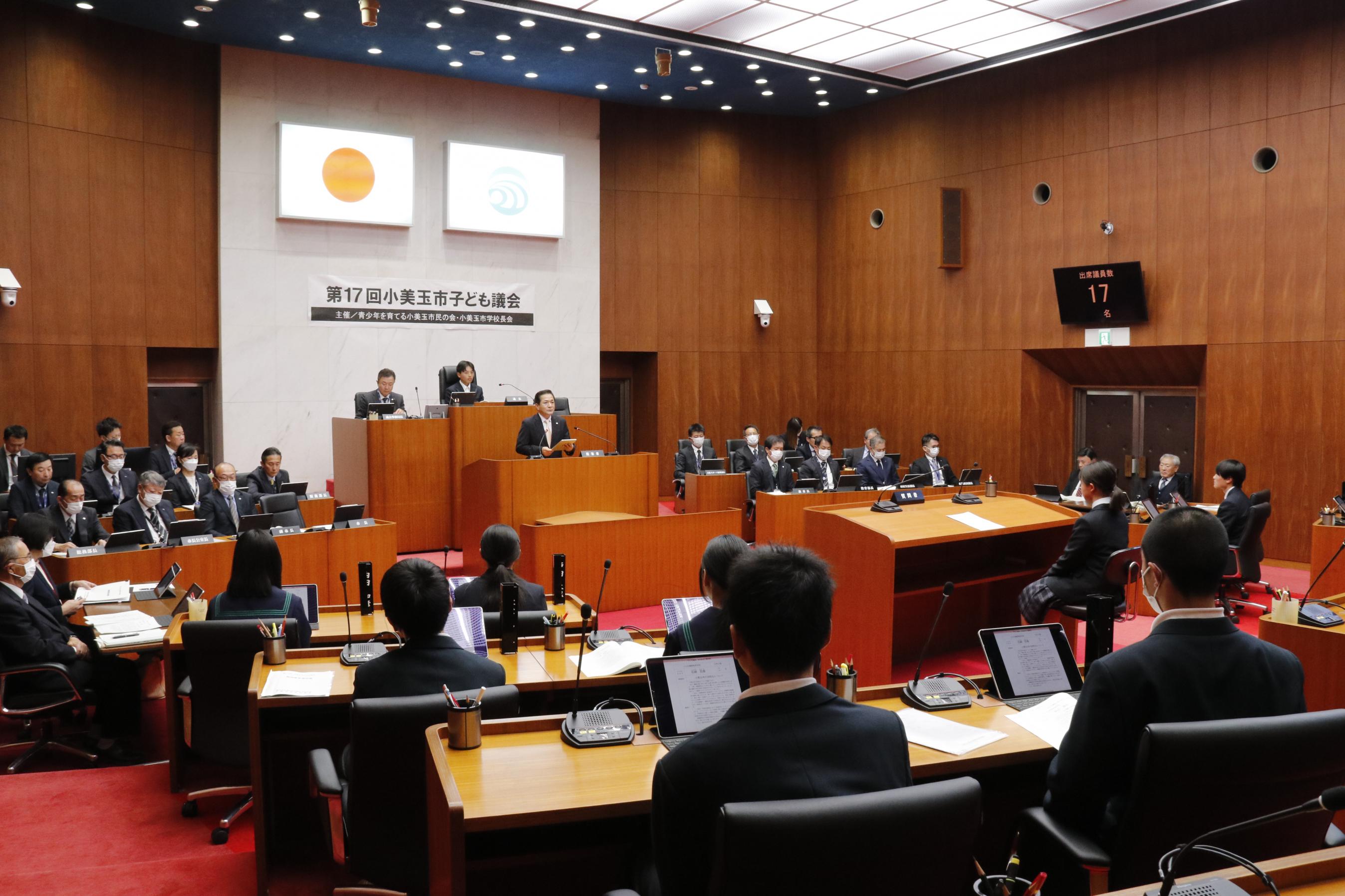 子ども議会の様子