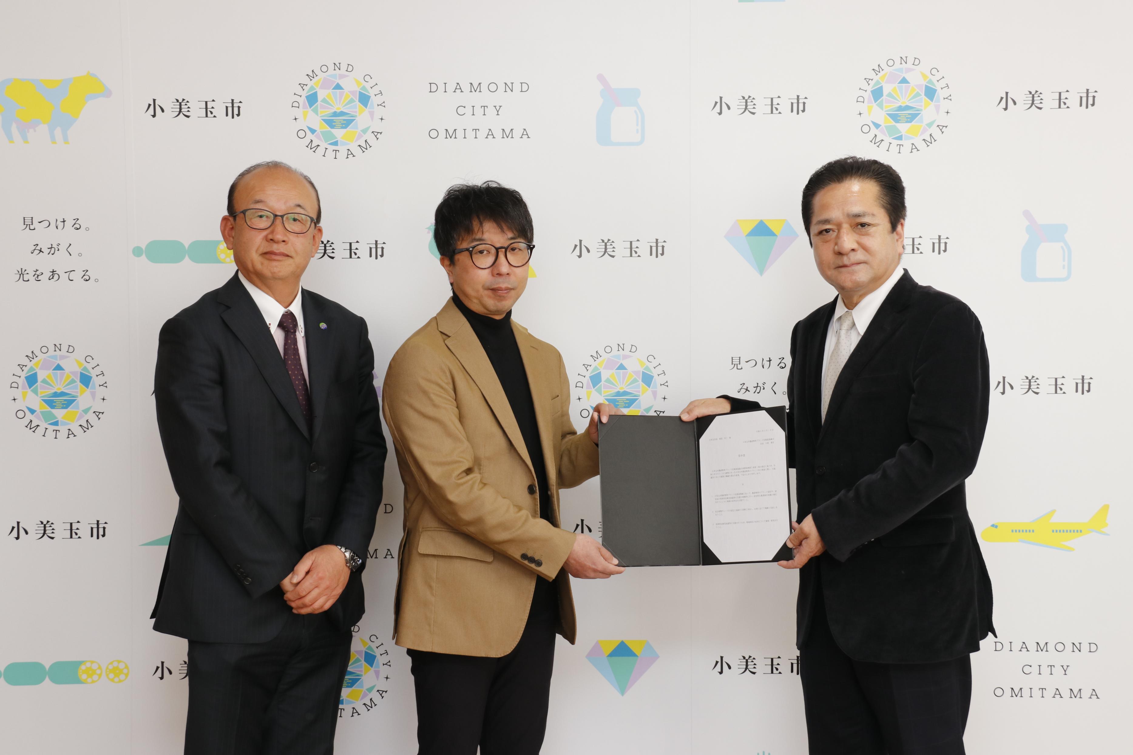 農産物ブランド化協議会答申 農産物ブランド化協議会答申