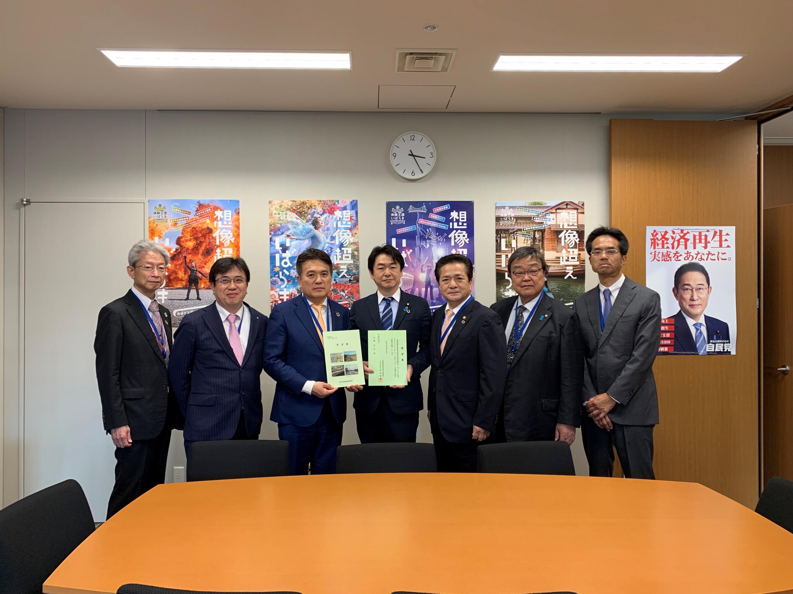 要望書提出 要望書提出