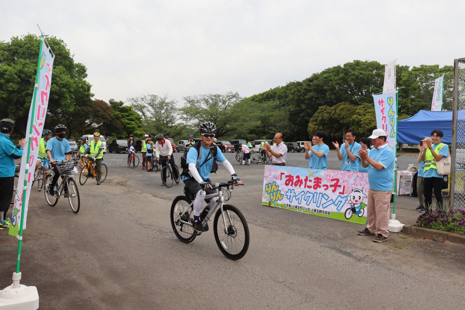 『おみたまっ子』りんりんサイクリング 『おみたまっ子』りんりんサイクリング