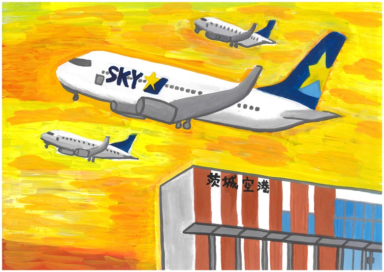 石岡市立南小6年砂岡諒