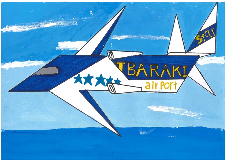 小川南小4年野村晃希