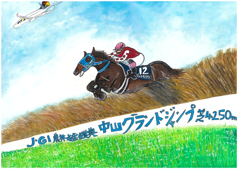 羽鳥小6年櫻井翔斗