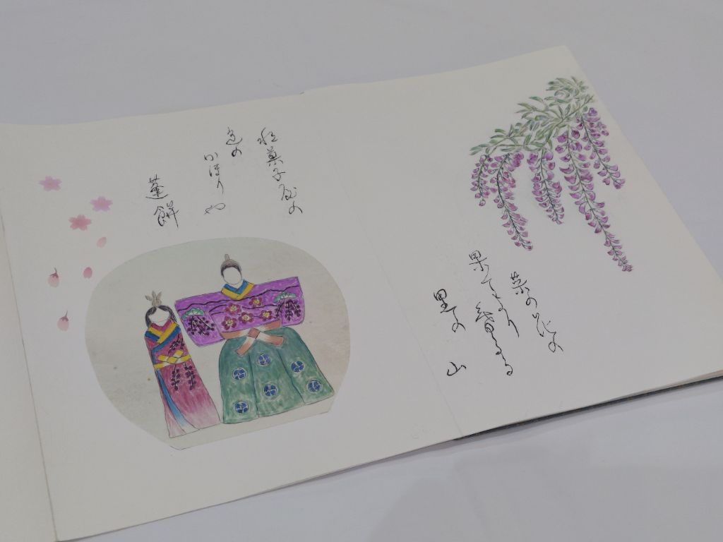 【画像2】「絵」と「かな」で紡ぐものがたり