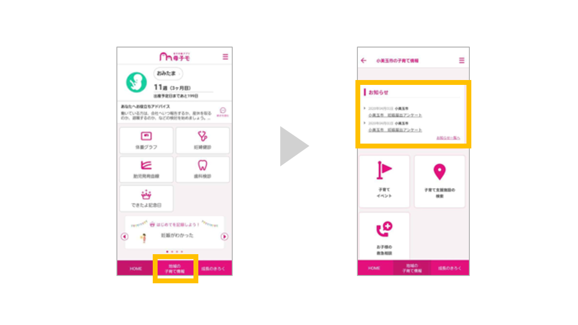 スクリーンショット 2026-03-23 153119 スクリーンショット 2026-03-23 153119