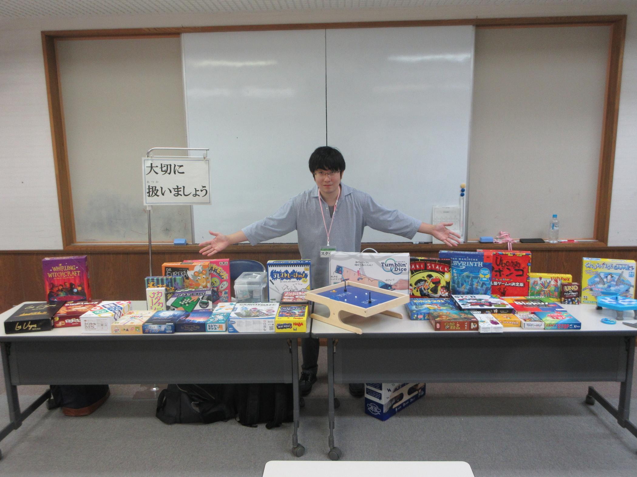 講師とボードゲーム