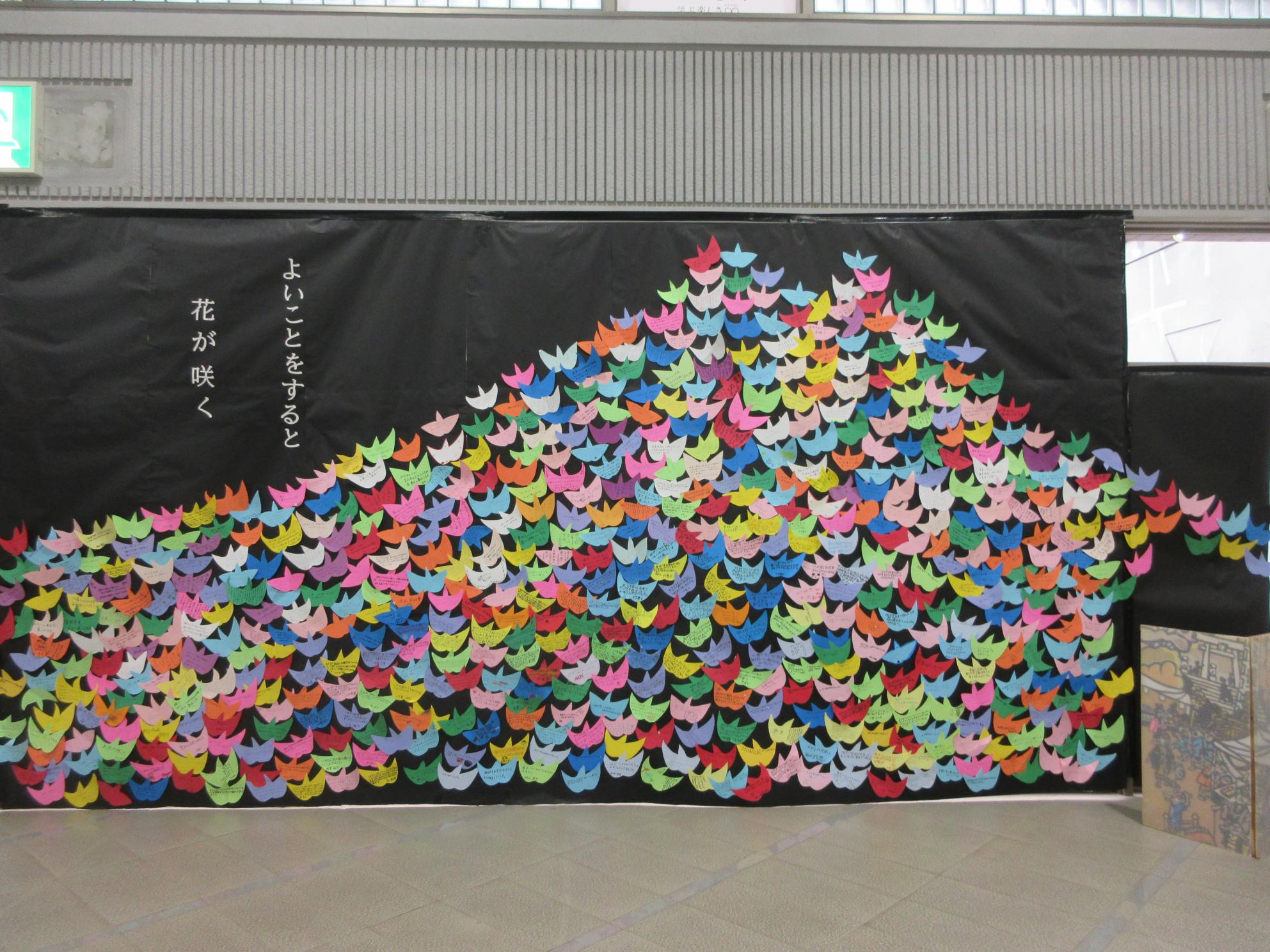花が山になっている様子 花が山になっている様子