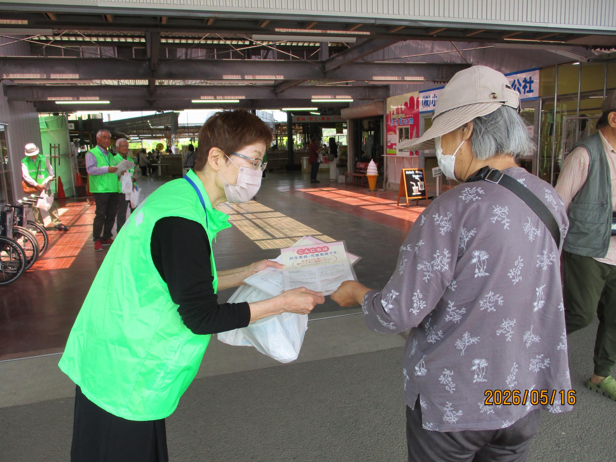 市民の方へ制度の説明を行う様子