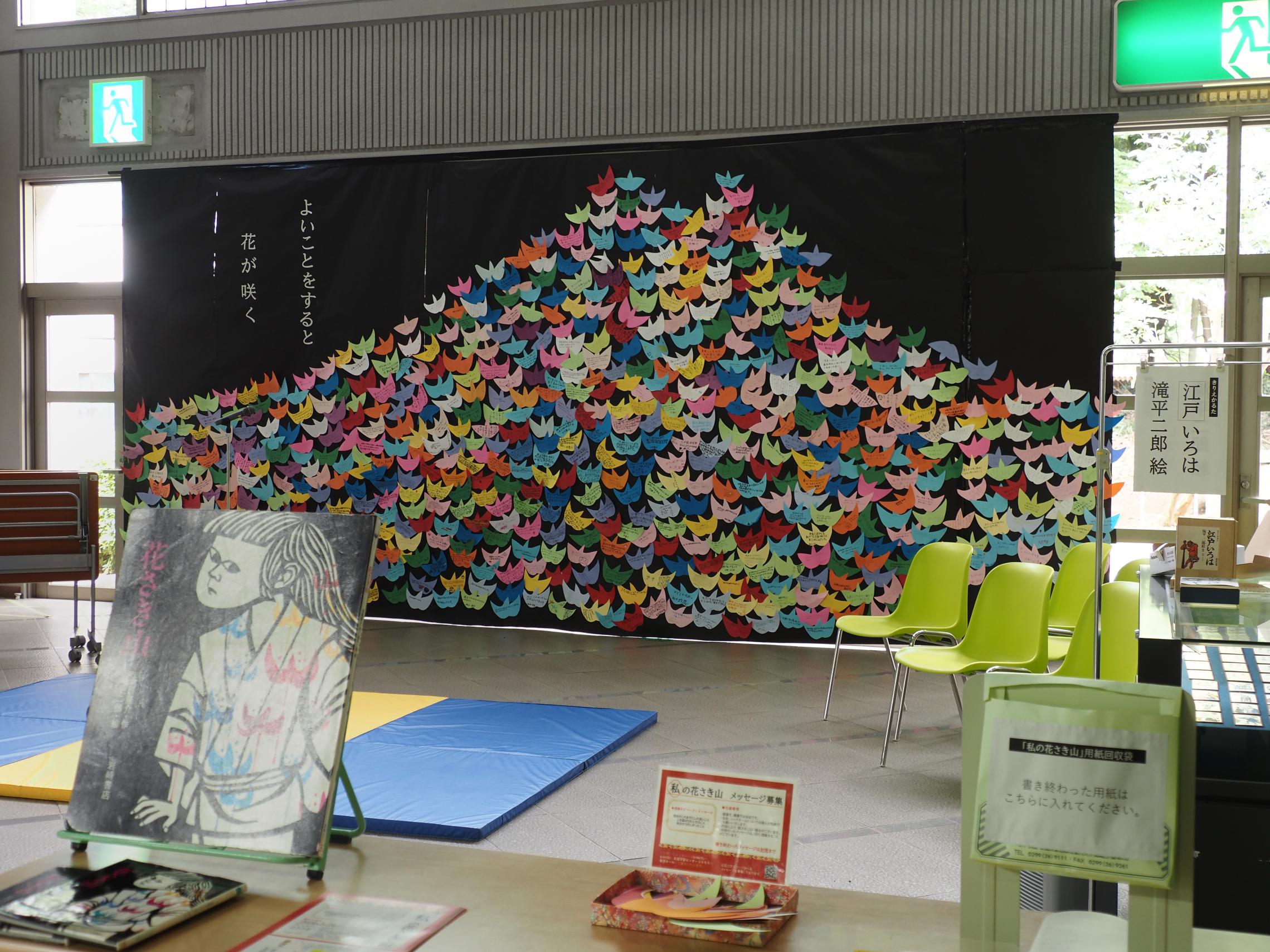 展示の様子(引き) 展示の様子(引き)