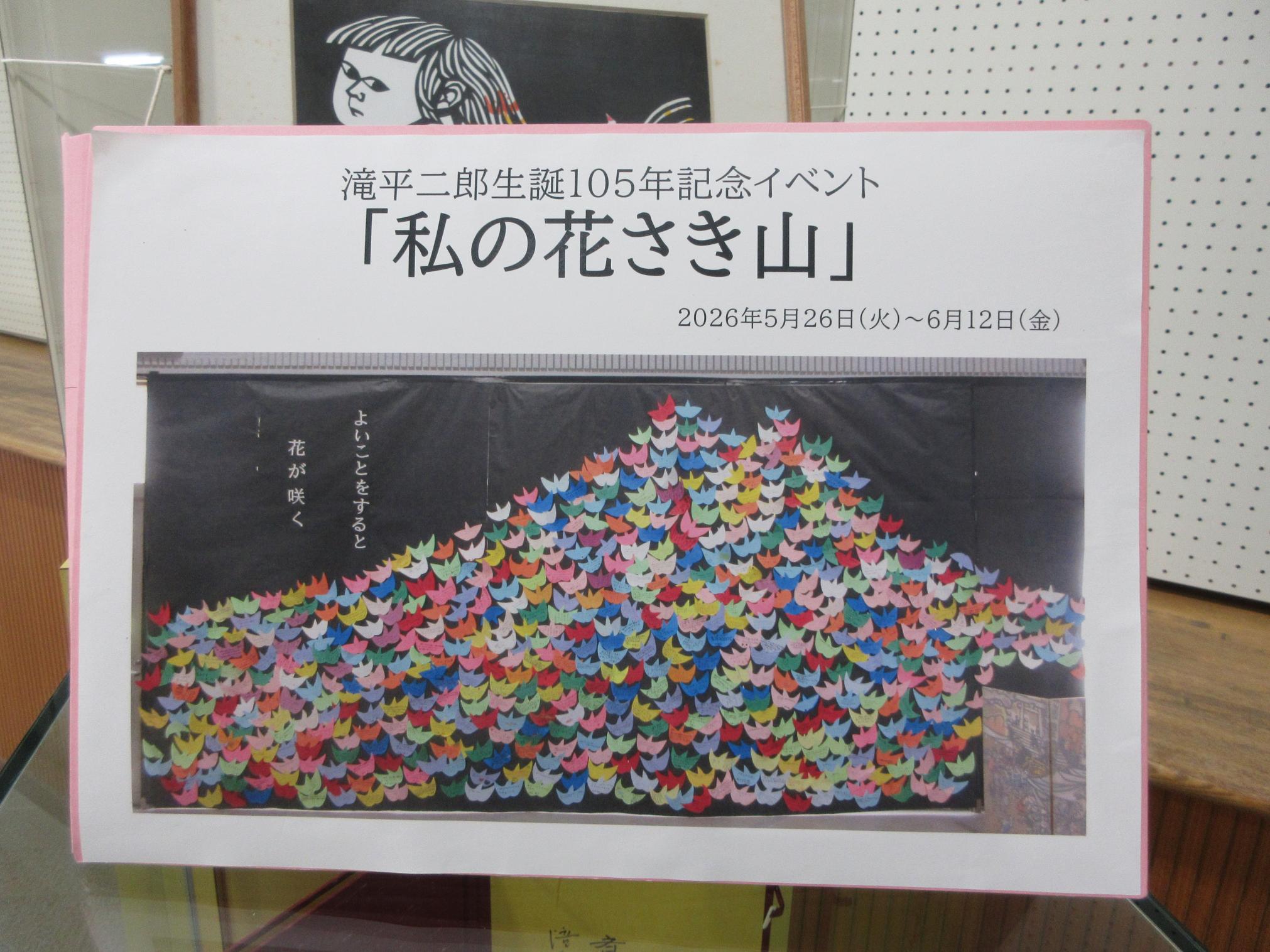 展示ホールファイル 展示ホールファイル