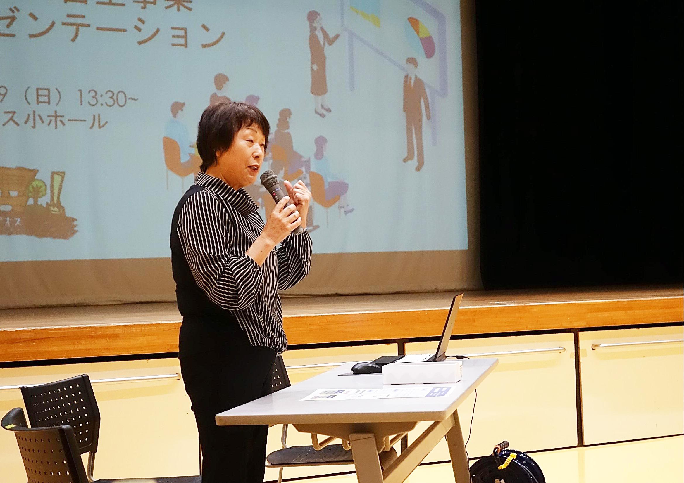 プレゼンテーションの様子(1)