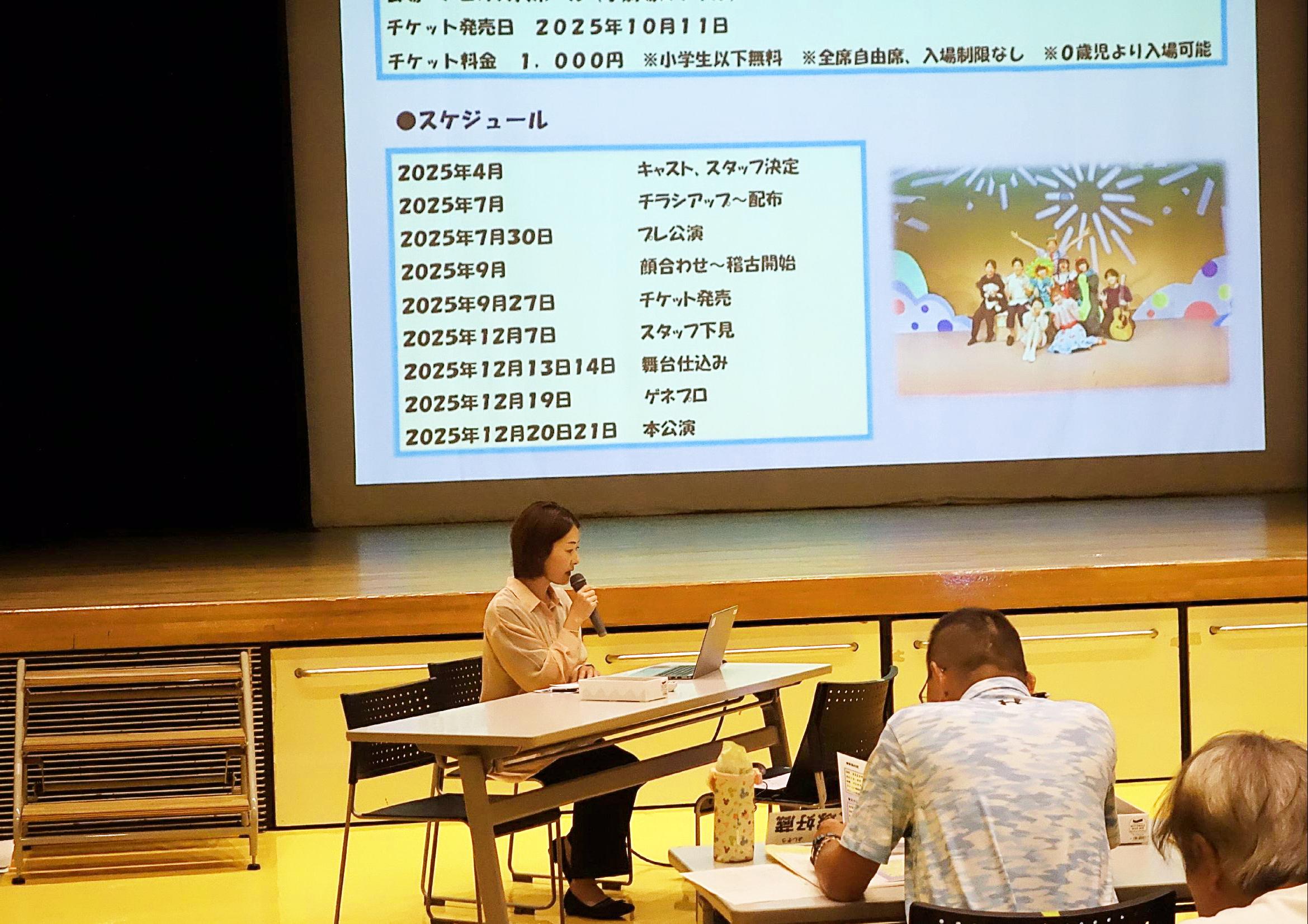 プレゼンテーションの様子(3)
