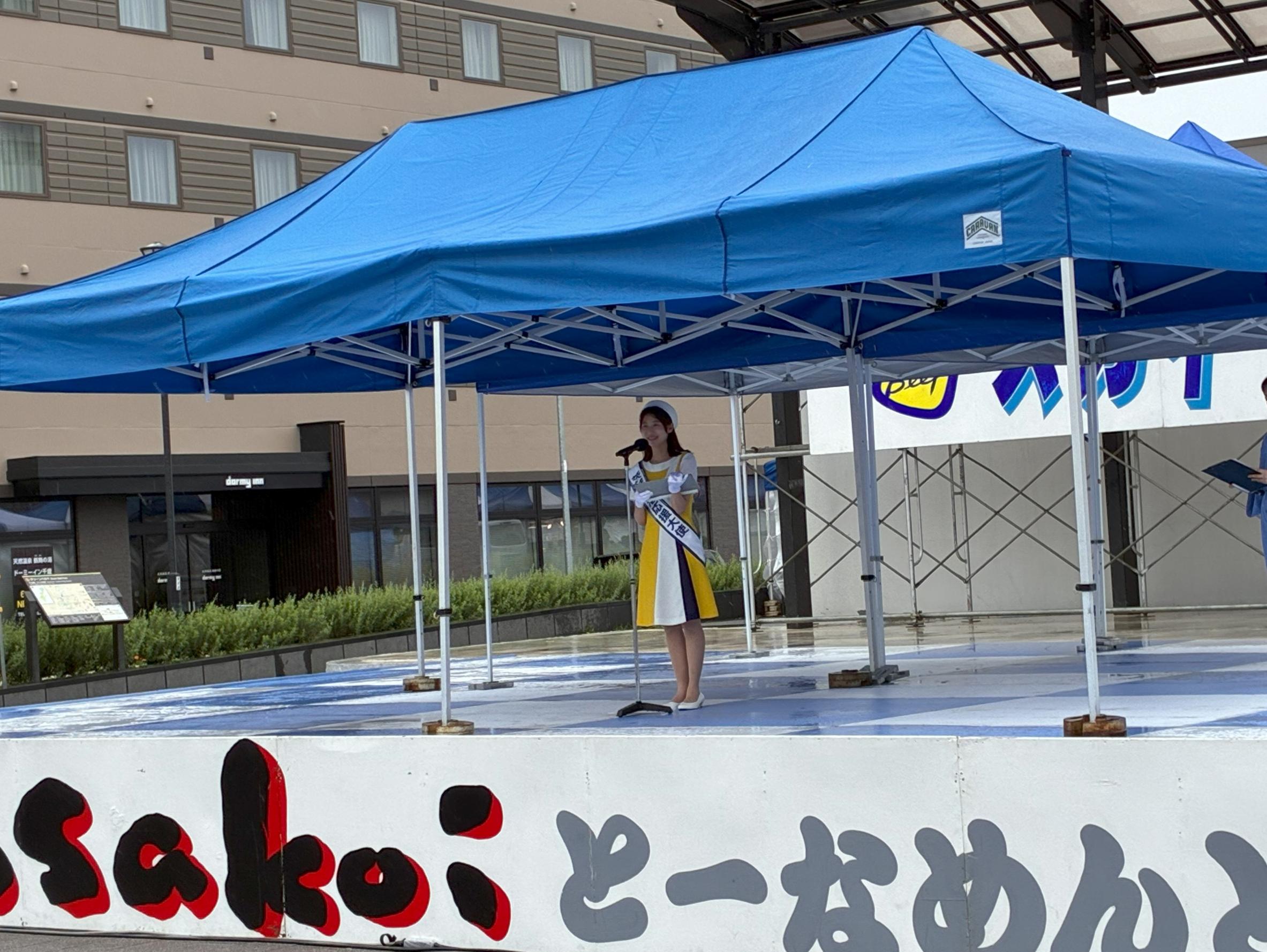 就航先イベント