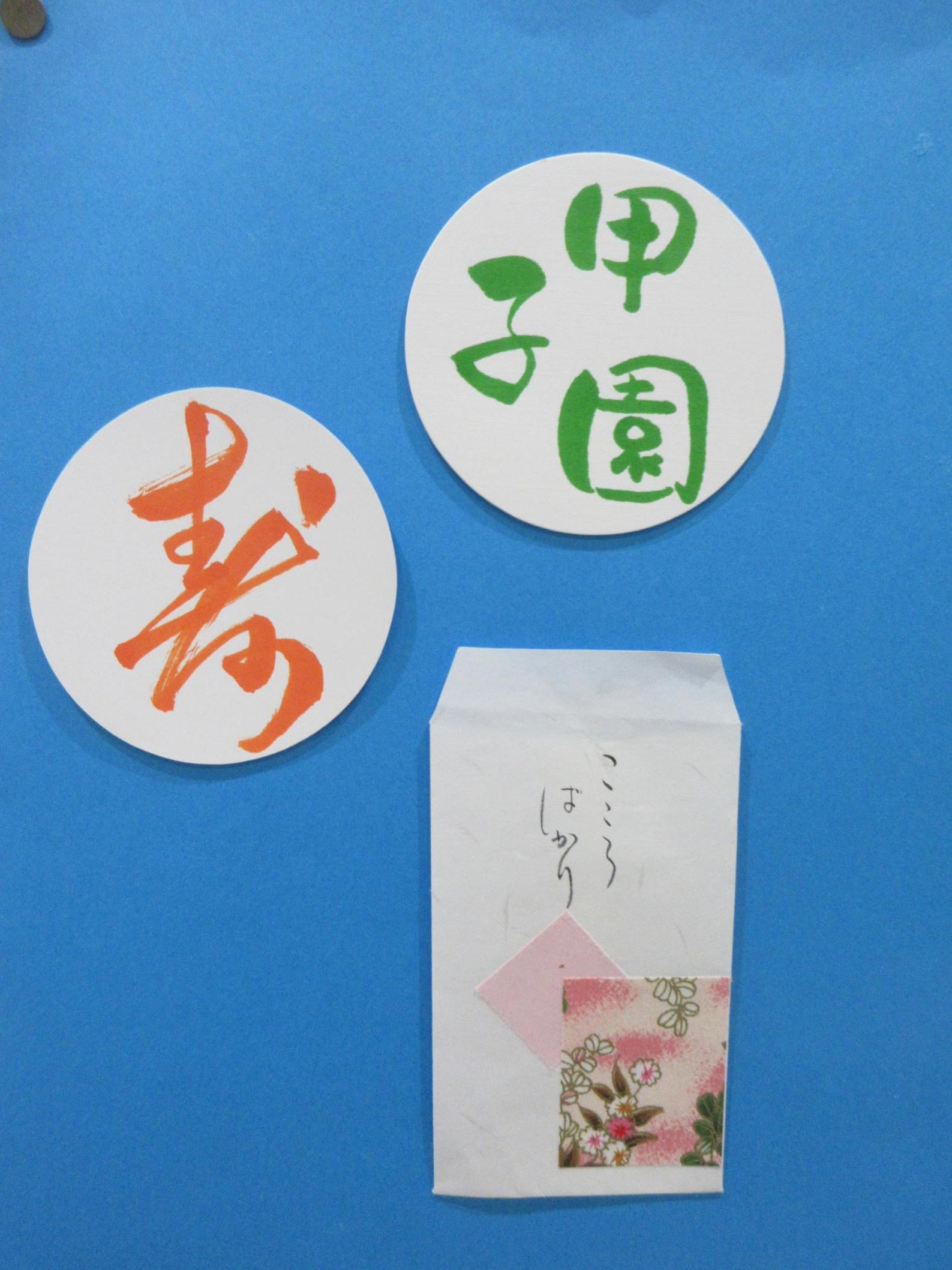 先生の作品 先生の作品