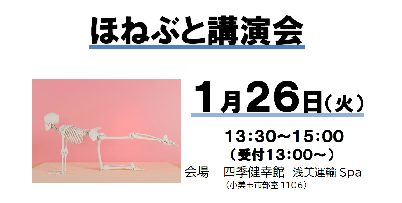 スクリーンショット 2026-09-28 113300